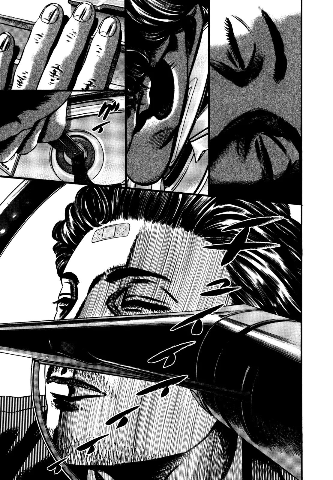 Homunculus Chapter 10.3 page 35 - Vol.10 Chapter 3