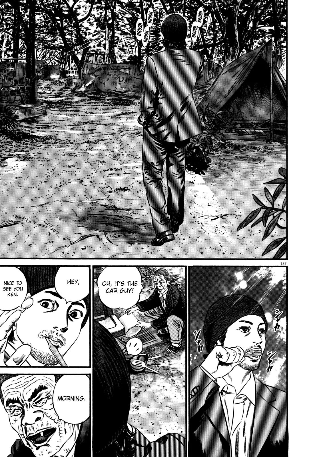 Homunculus Chapter 10.3 page 37 - Vol.10 Chapter 3