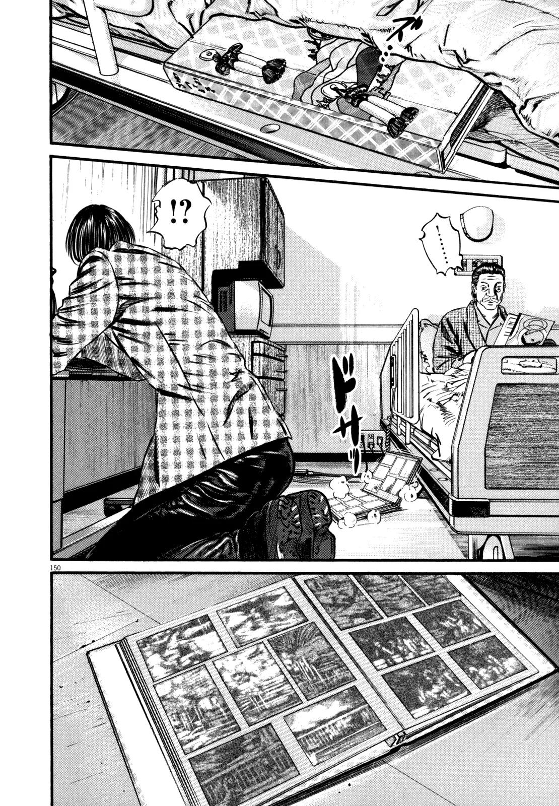 Homunculus Chapter 10.3 page 49 - Vol.10 Chapter 3