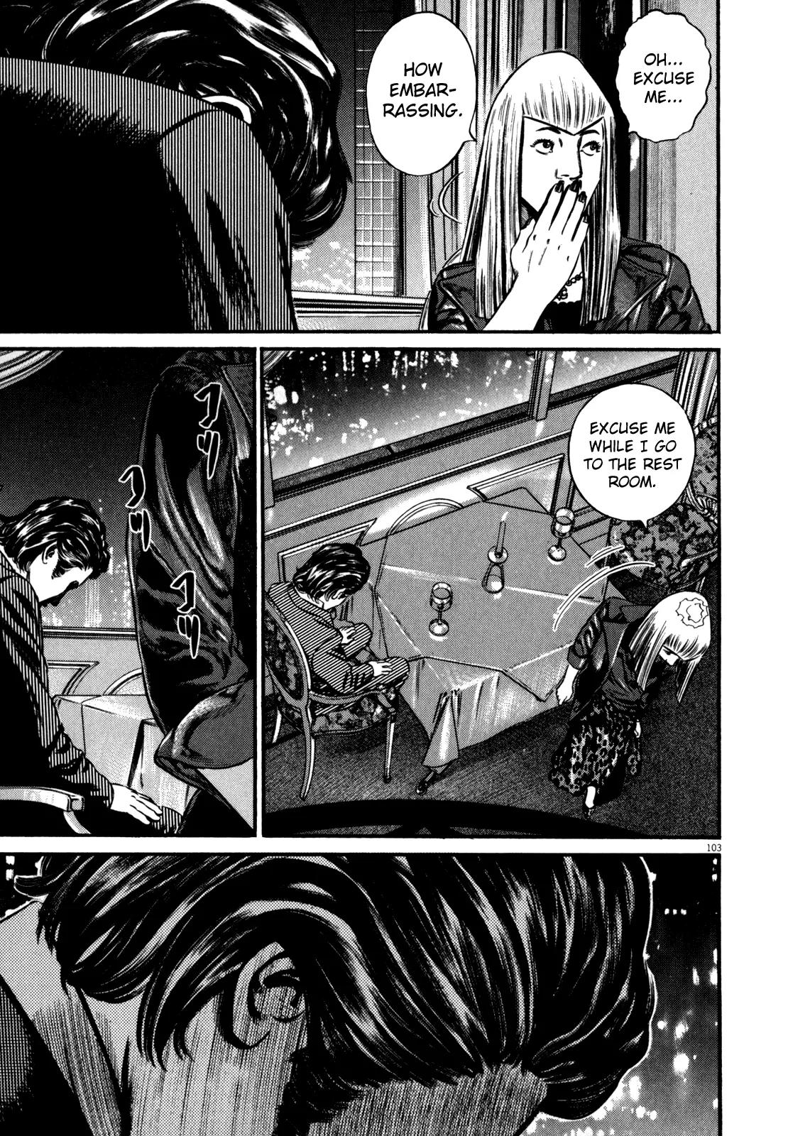 Homunculus Chapter 10.3 page 5 - Vol.10 Chapter 3