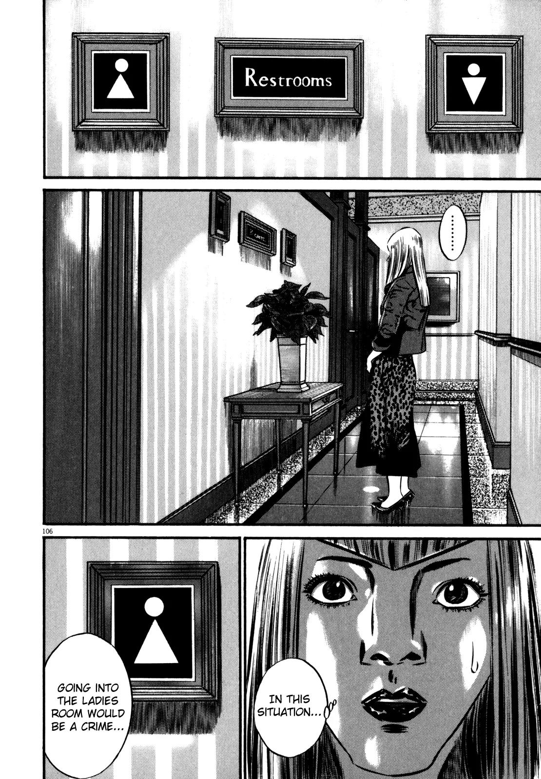 Homunculus Chapter 10.3 page 8 - Vol.10 Chapter 3
