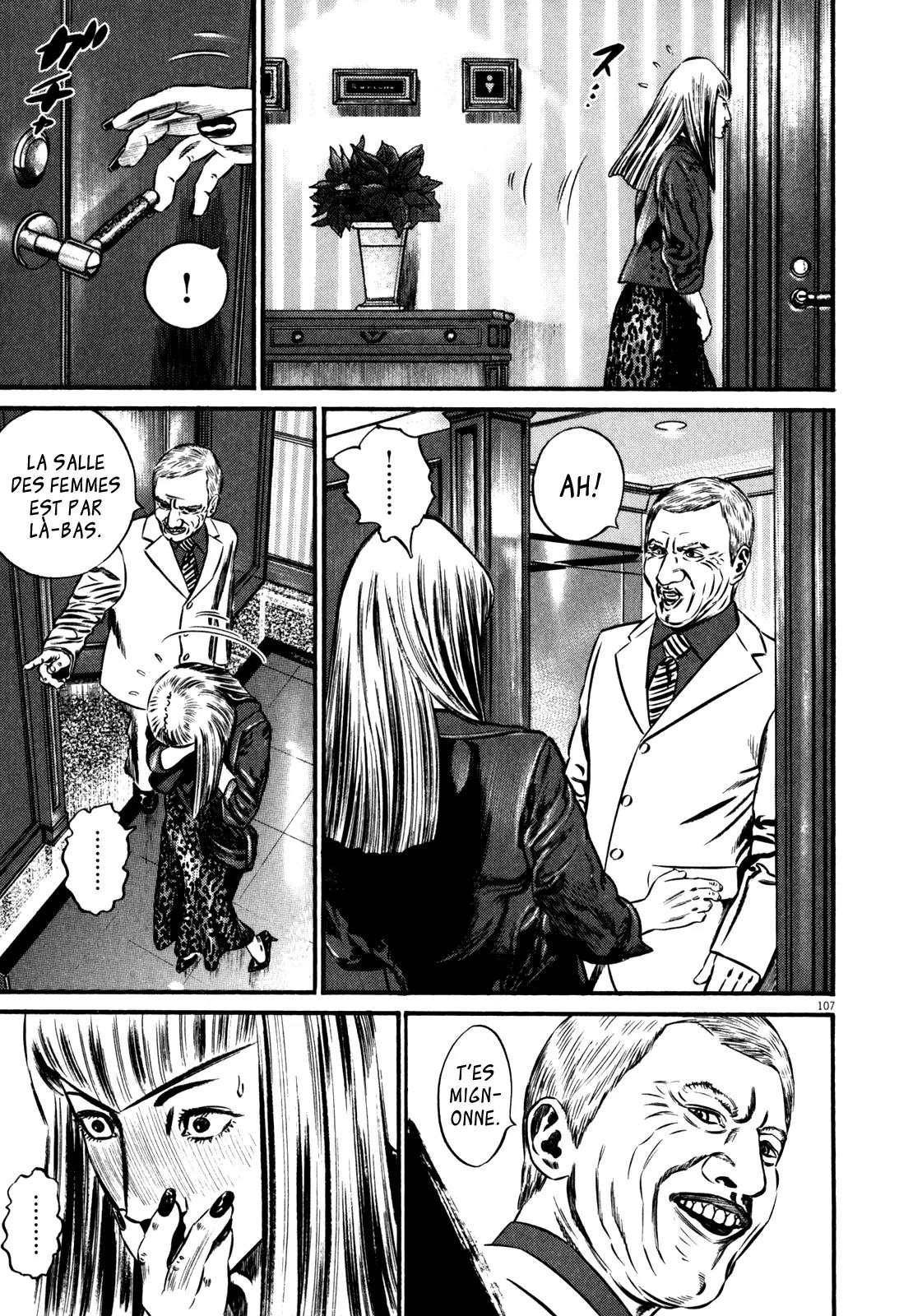 Homunculus Chapter 10.3 page 9 - Vol.10 Chapter 3