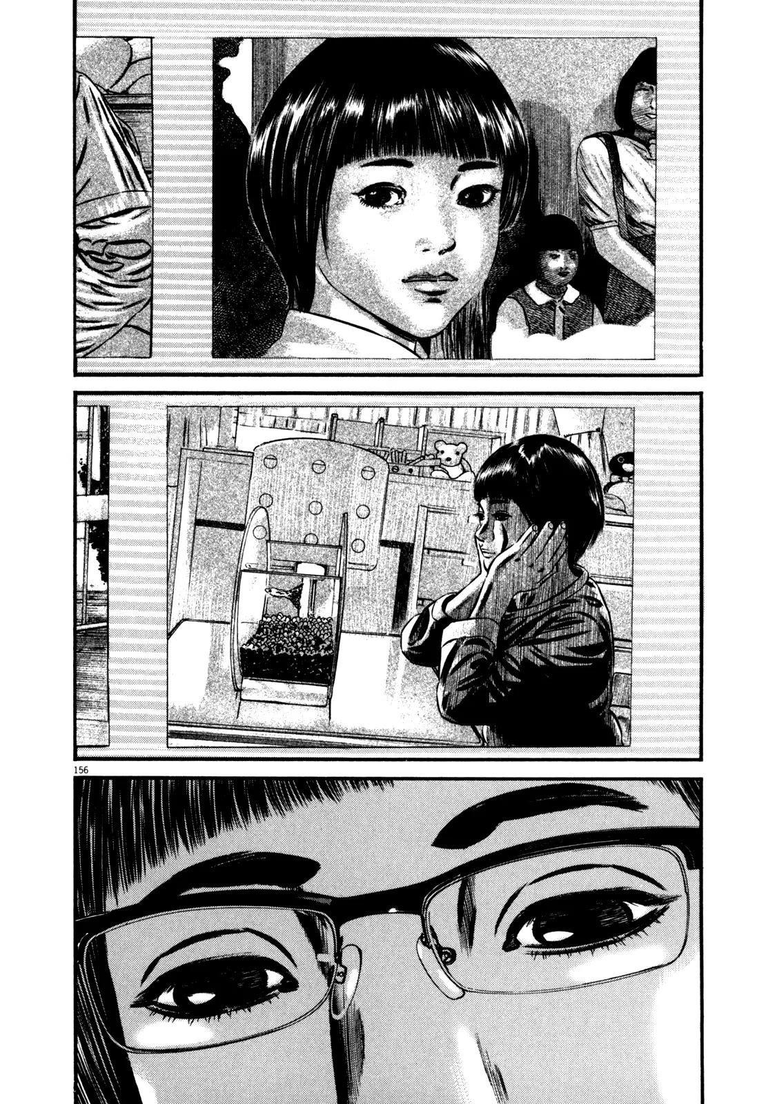 Homunculus Vol.10 Chapter 4 page 1 - Vol.10 Chapter 4