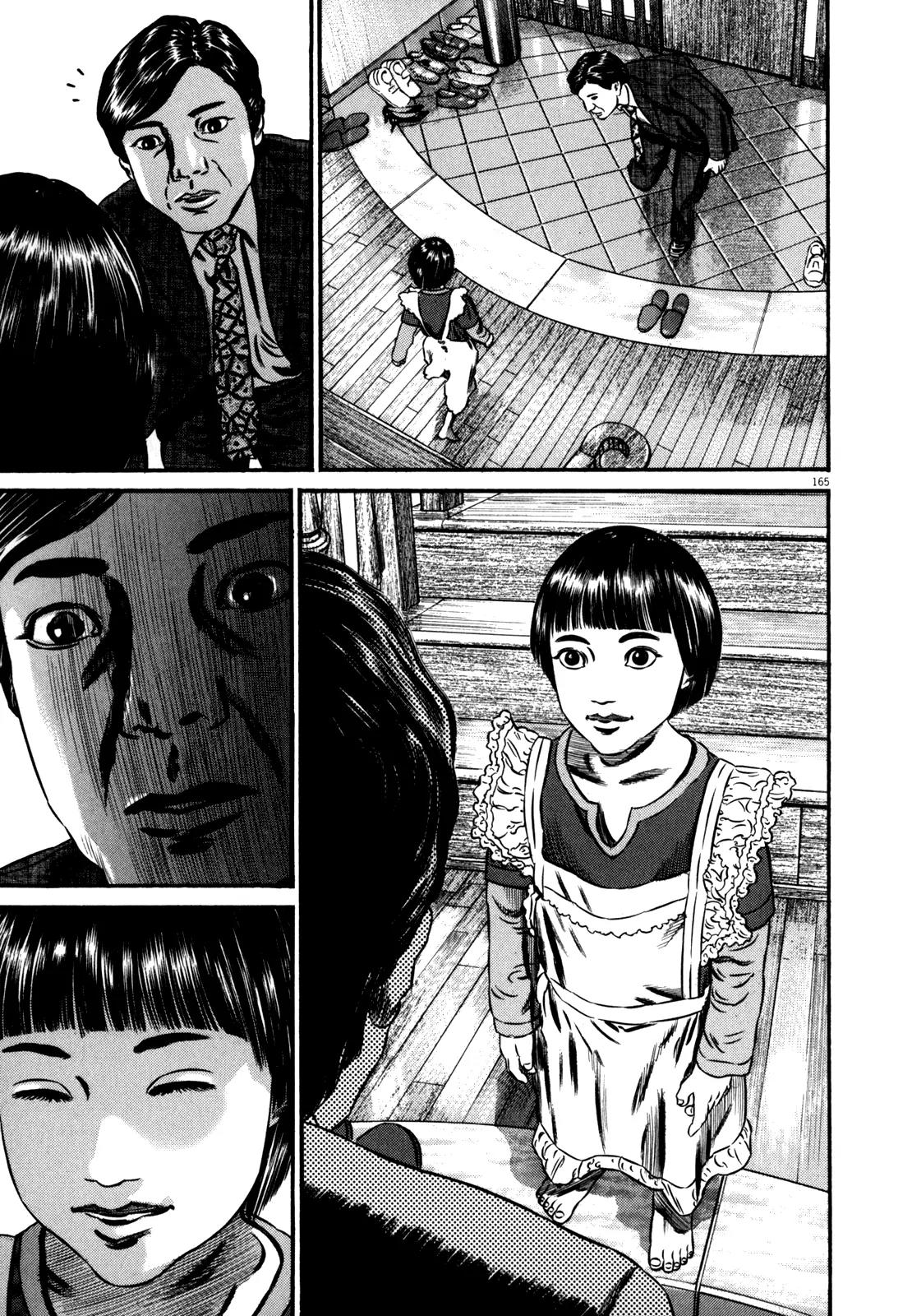 Homunculus Vol.10 Chapter 4 page 10 - Vol.10 Chapter 4