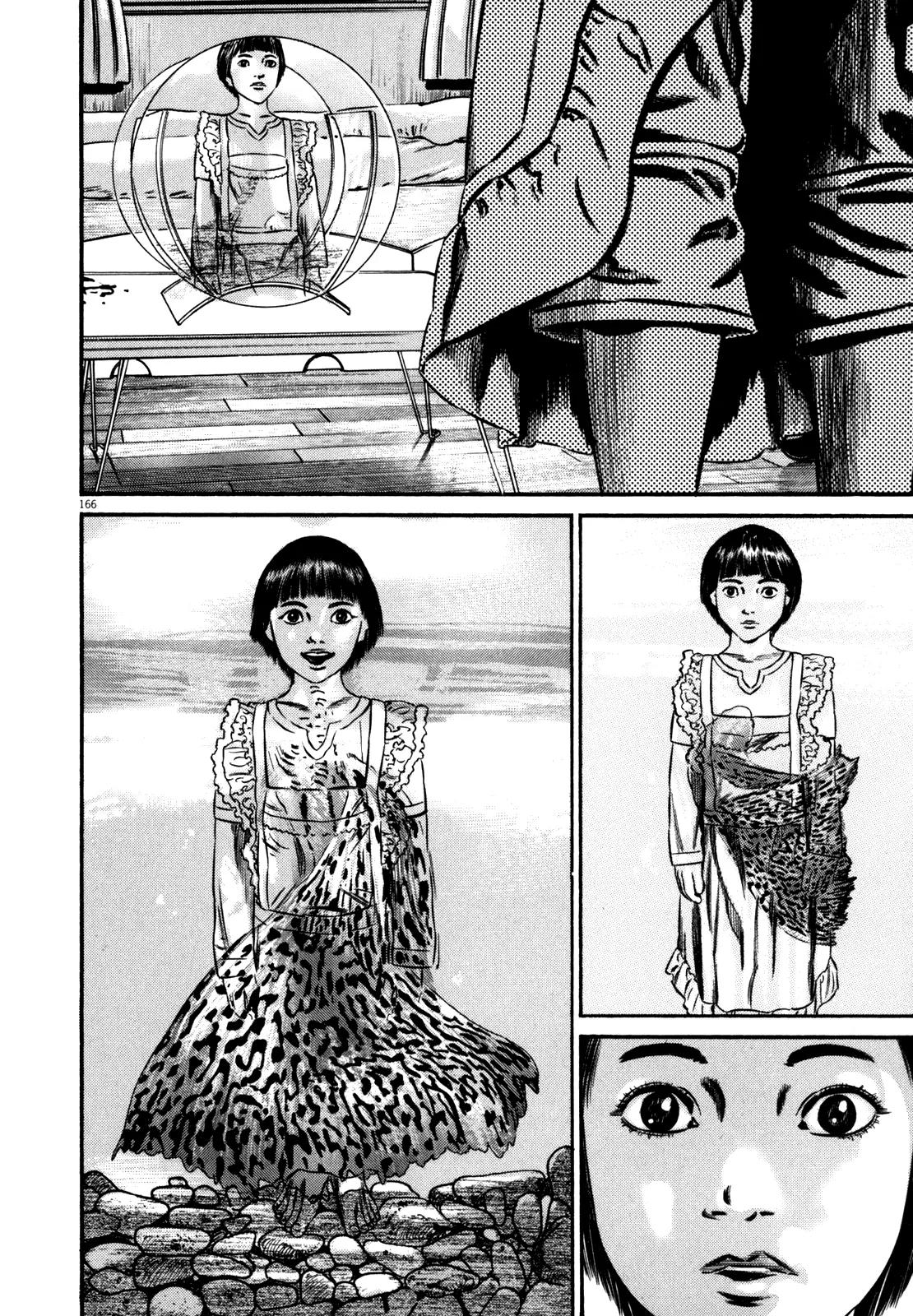 Homunculus Vol.10 Chapter 4 page 11 - Vol.10 Chapter 4