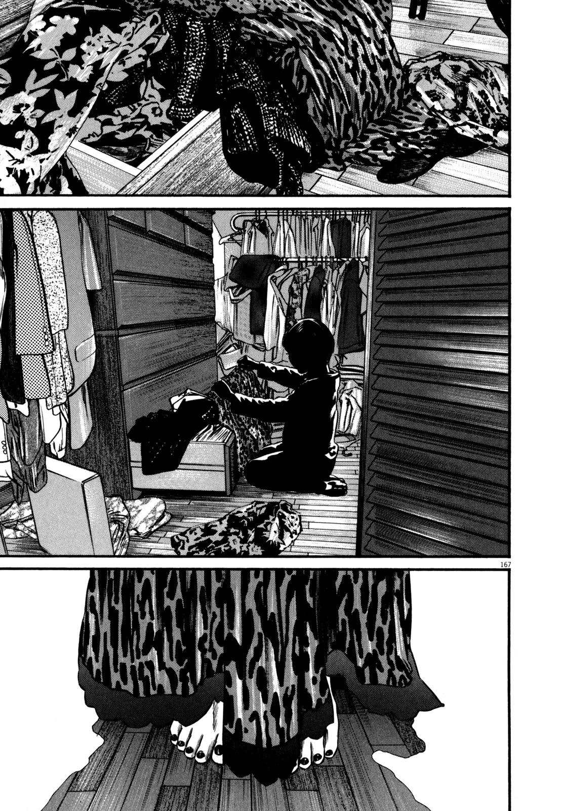 Homunculus Vol.10 Chapter 4 page 12 - Vol.10 Chapter 4