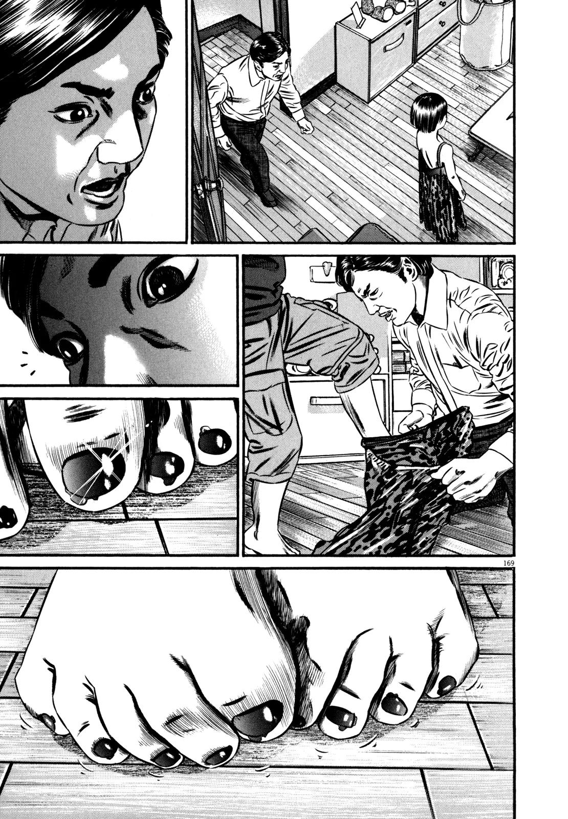 Homunculus Vol.10 Chapter 4 page 14 - Vol.10 Chapter 4