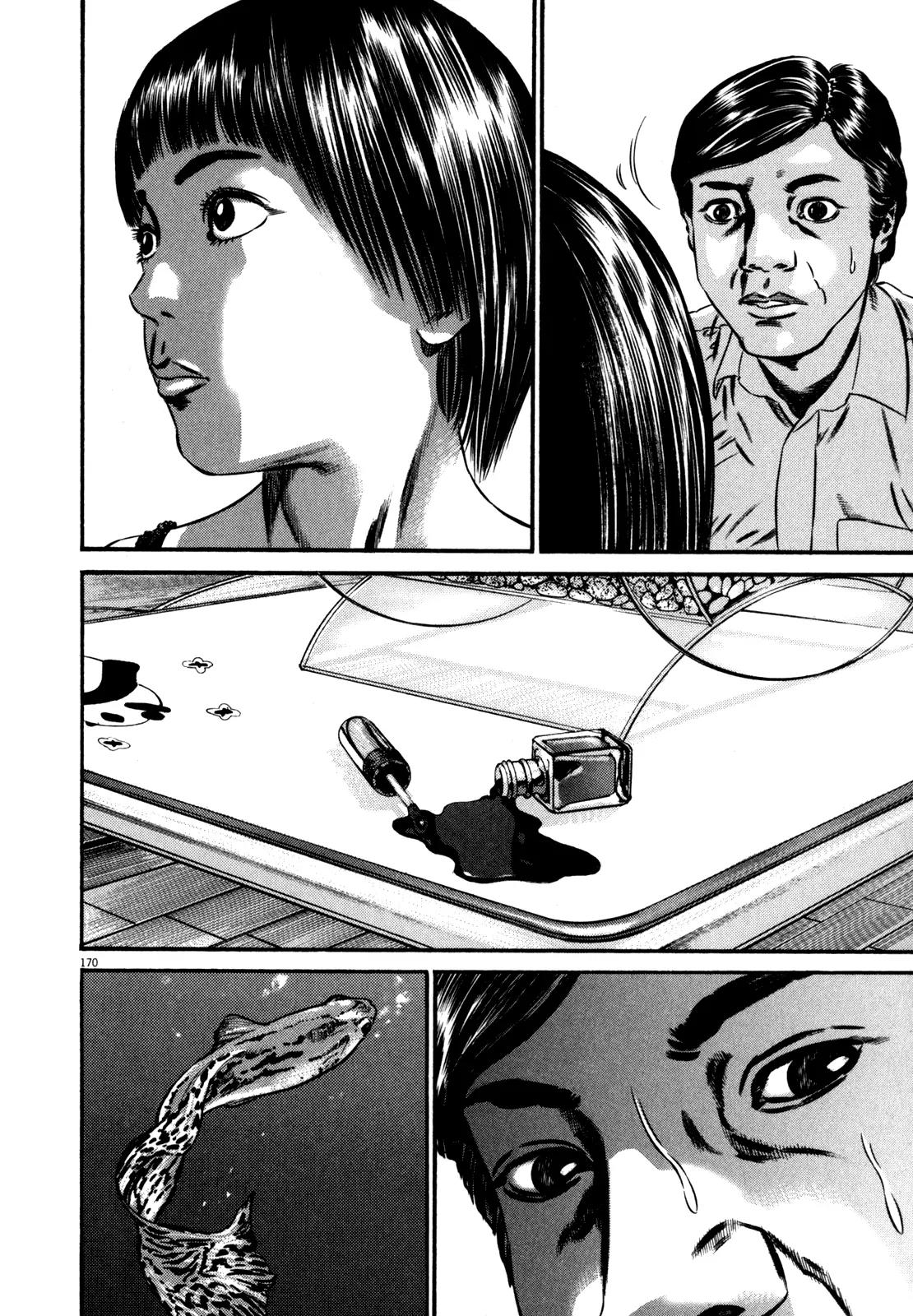 Homunculus Vol.10 Chapter 4 page 15 - Vol.10 Chapter 4