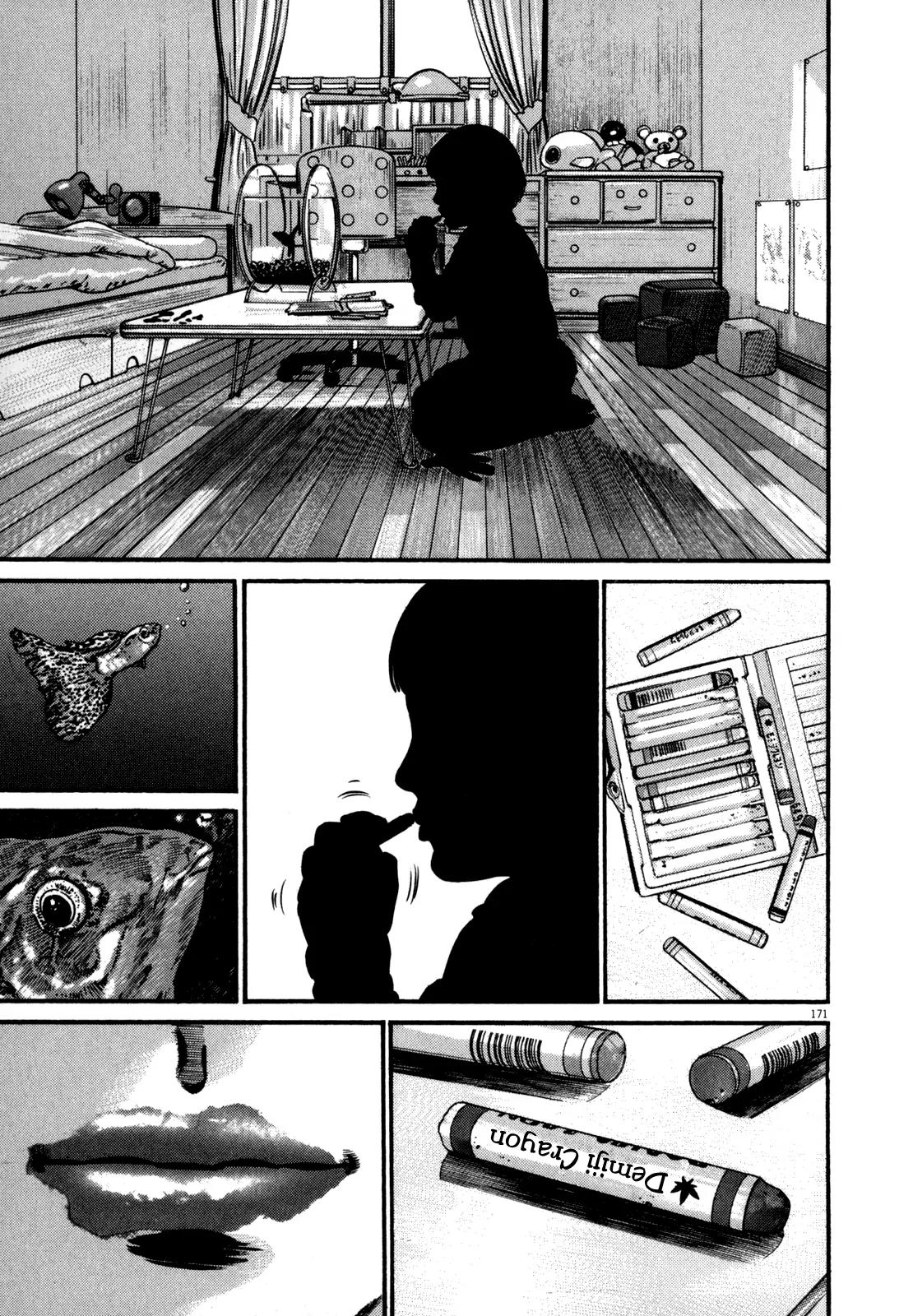 Homunculus Vol.10 Chapter 4 page 16 - Vol.10 Chapter 4