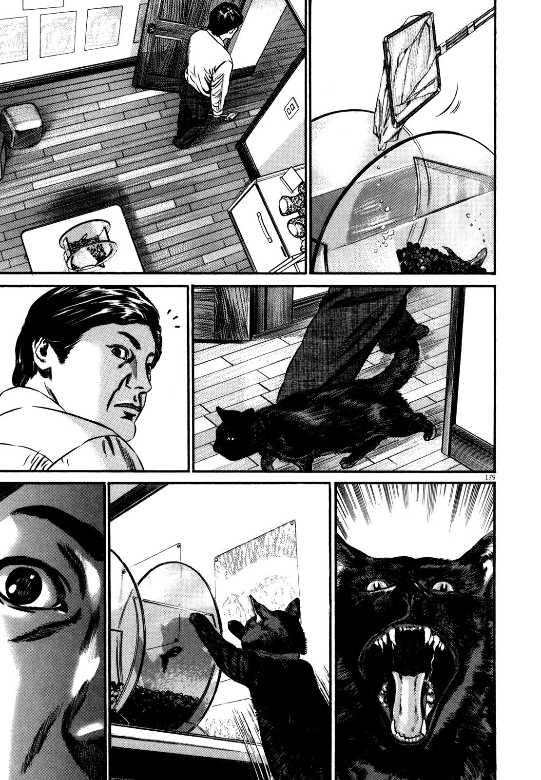 Homunculus Vol.10 Chapter 4 page 23 - Vol.10 Chapter 4