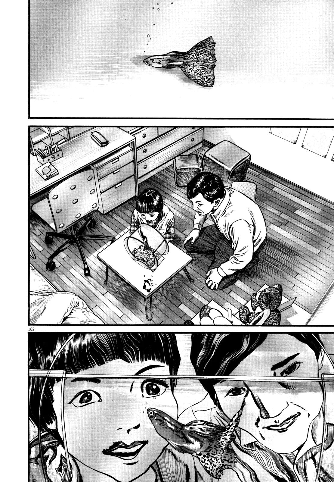 Homunculus Vol.10 Chapter 4 page 7 - Vol.10 Chapter 4