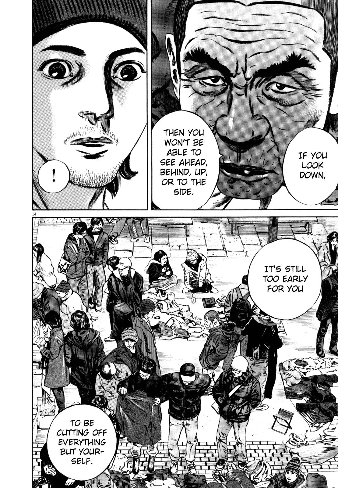 Homunculus Vol.11 Chapter 1 page 17 - Vol.11 Chapter 1