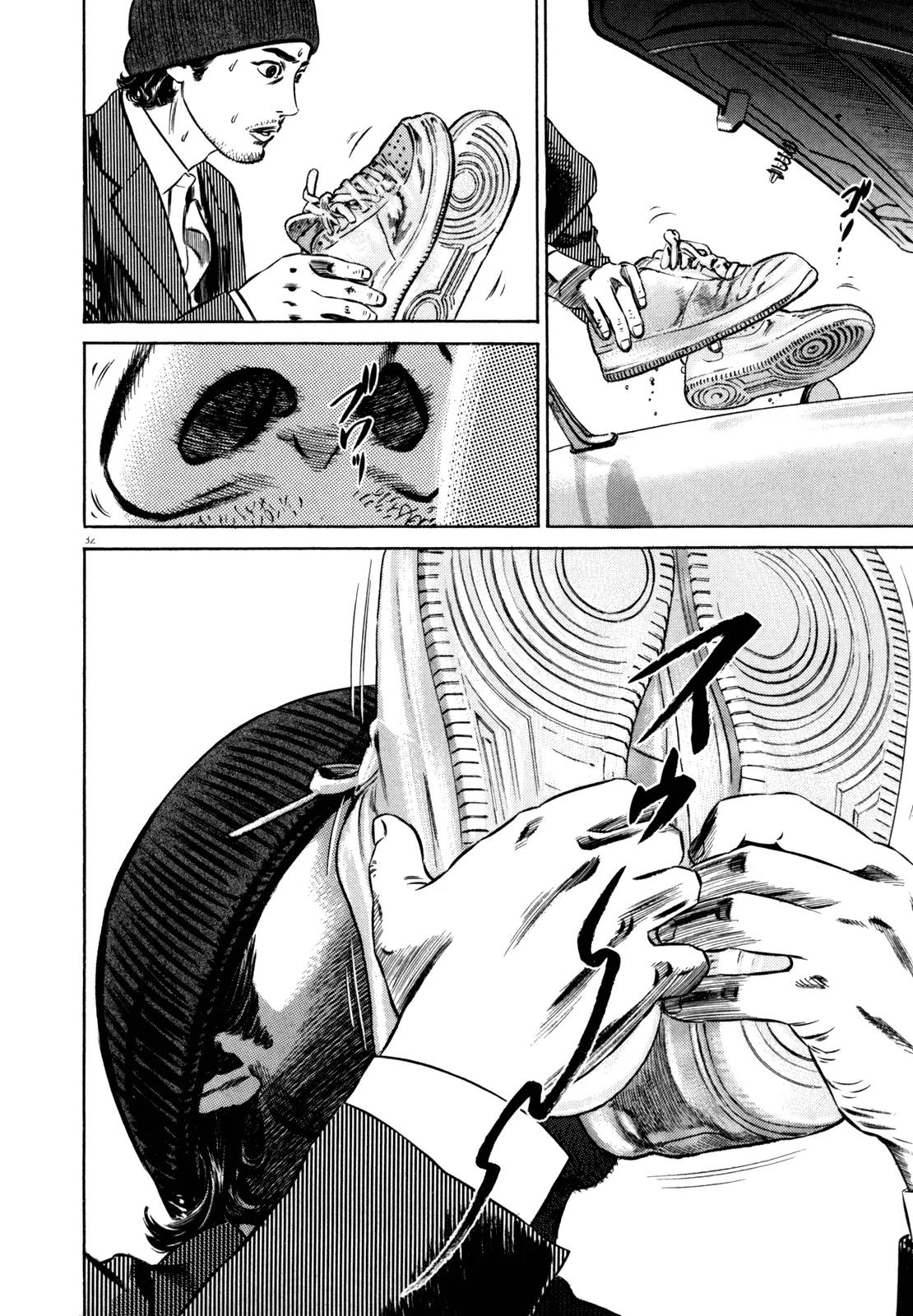 Homunculus Vol.11 Chapter 1 page 35 - Vol.11 Chapter 1