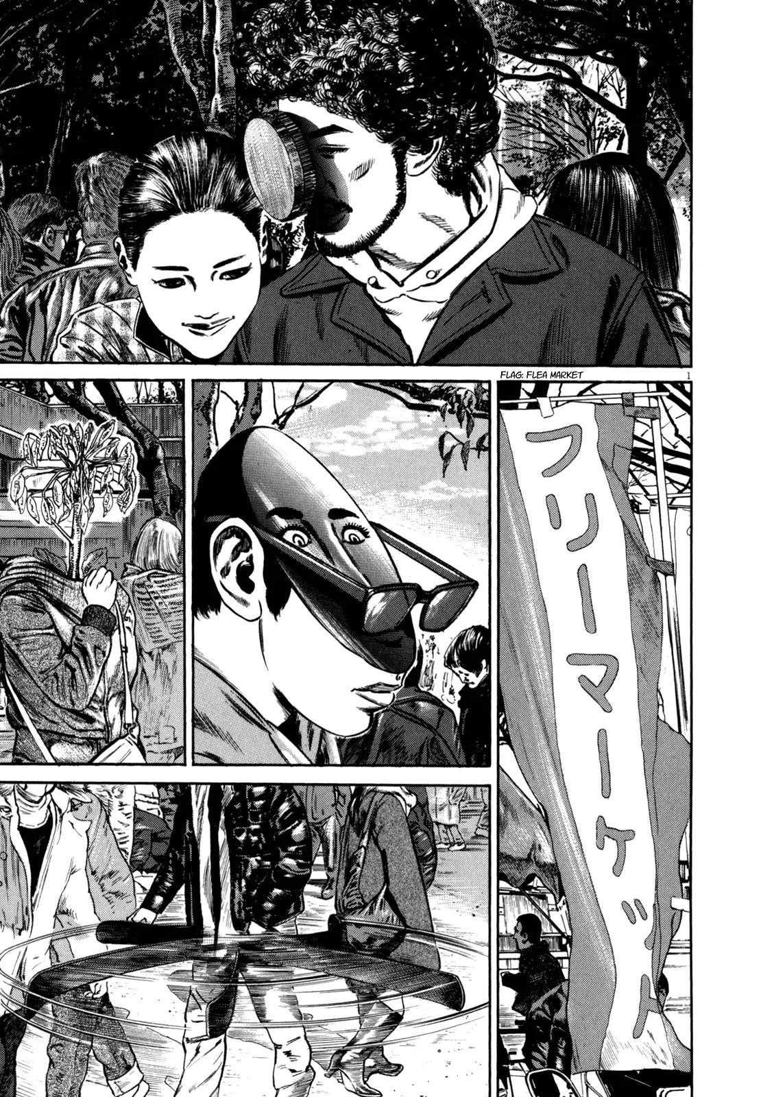 Homunculus Vol.11 Chapter 1 page 5 - Vol.11 Chapter 1