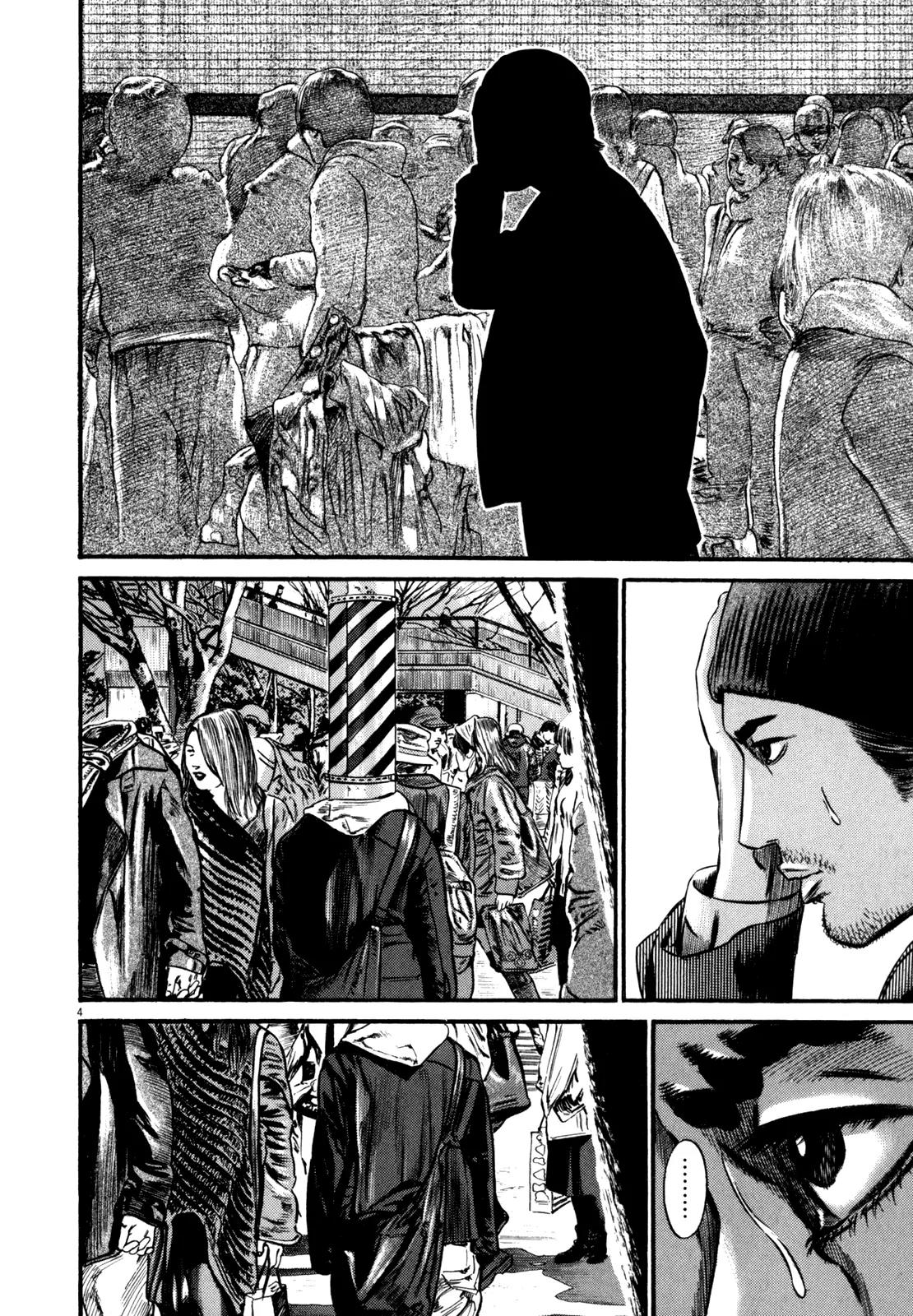 Homunculus Vol.11 Chapter 1 page 7 - Vol.11 Chapter 1