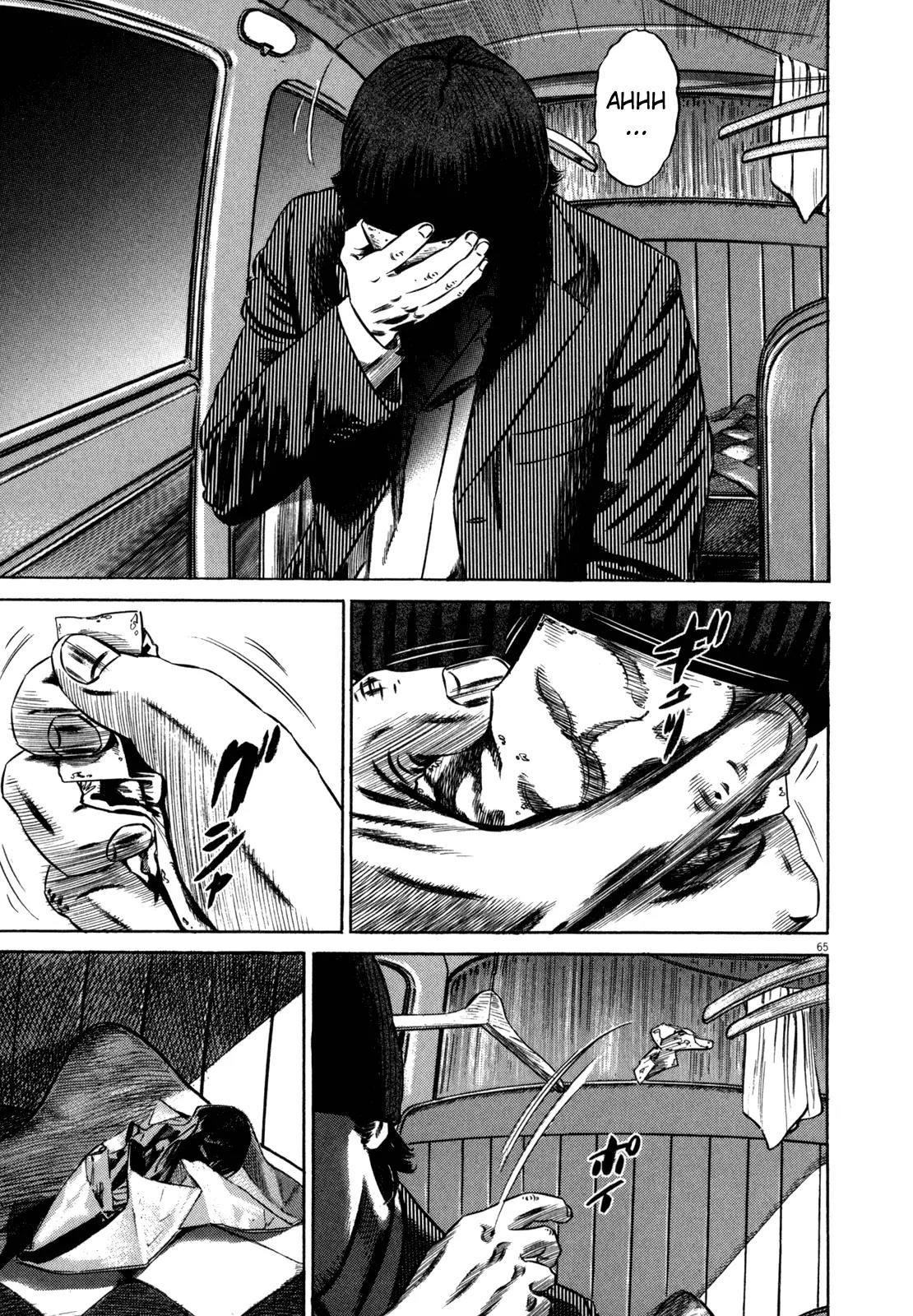Homunculus Chapter 11.2 page 13 - Vol.11 Chapter 2