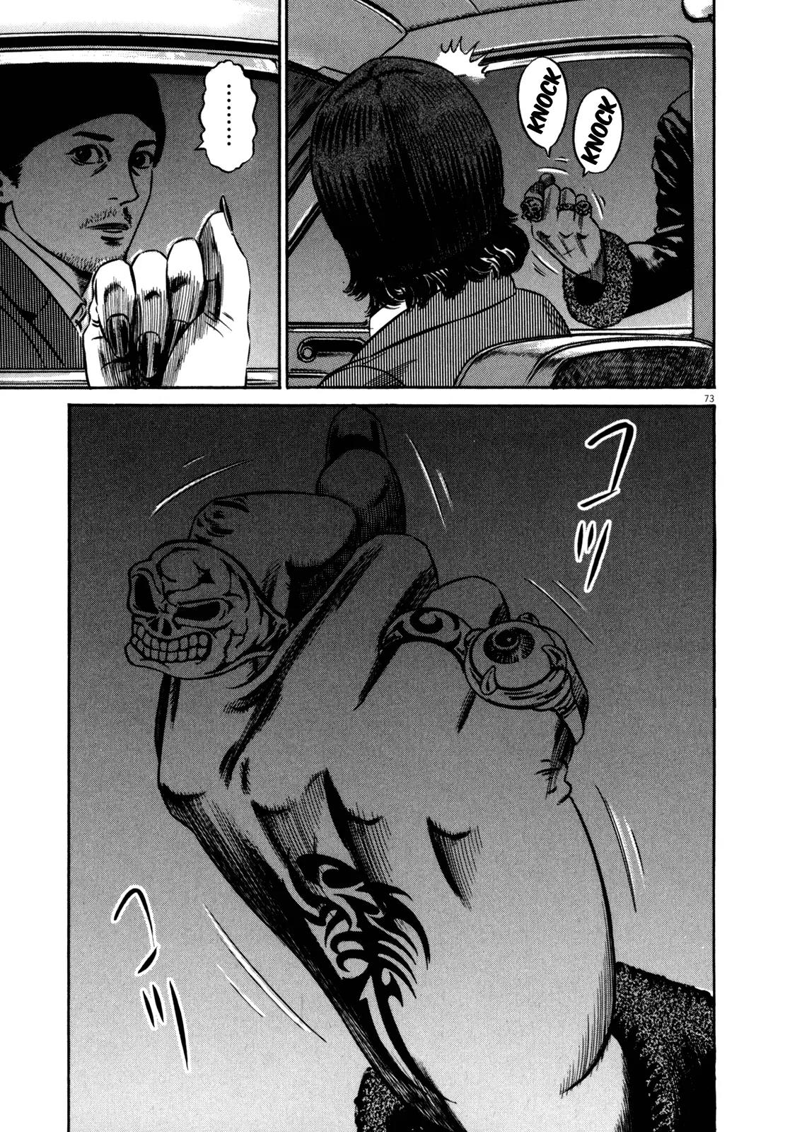 Homunculus Chapter 11.2 page 21 - Vol.11 Chapter 2