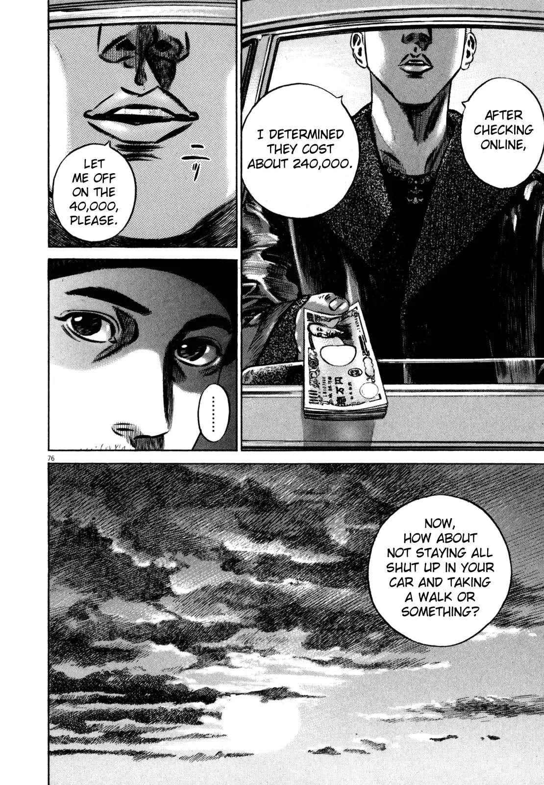 Homunculus Chapter 11.2 page 24 - Vol.11 Chapter 2