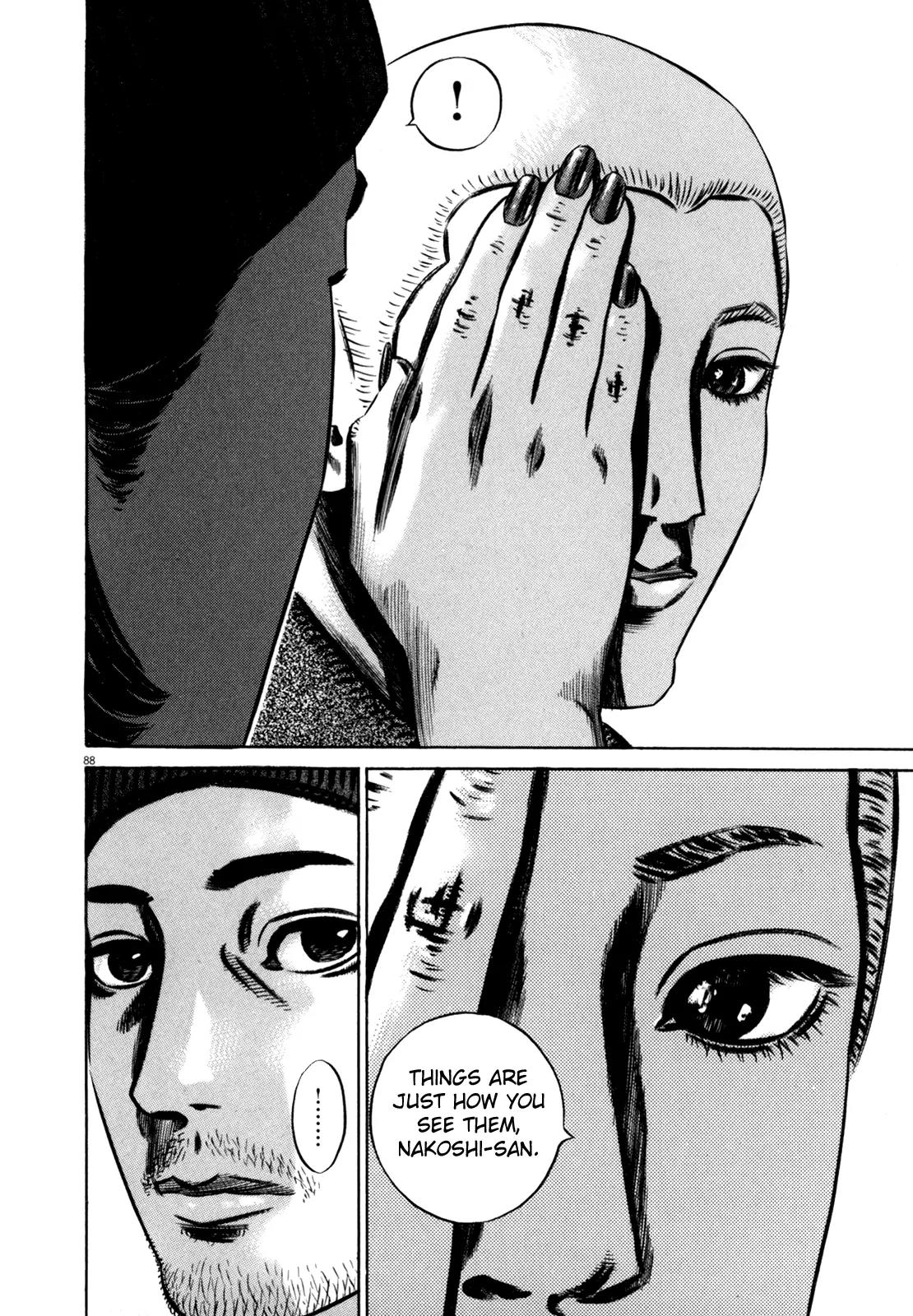 Homunculus Chapter 11.2 page 35 - Vol.11 Chapter 2