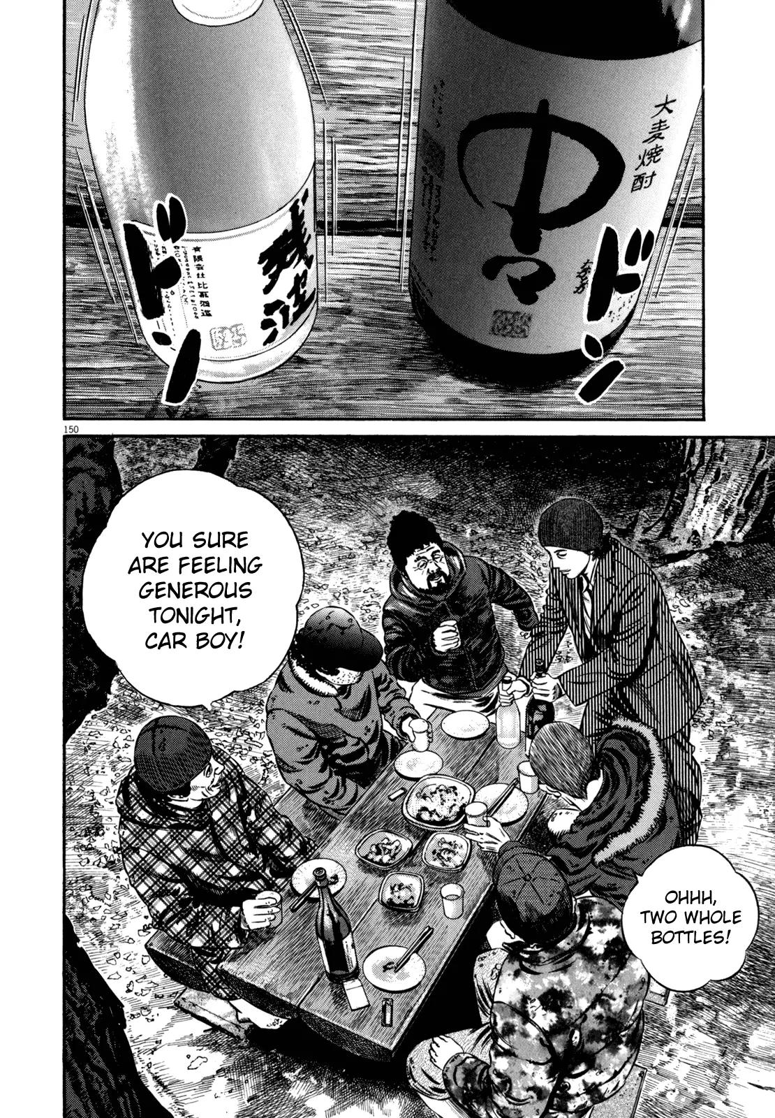 Homunculus Vol.11 Chapter 3 page 43 - Vol.11 Chapter 3