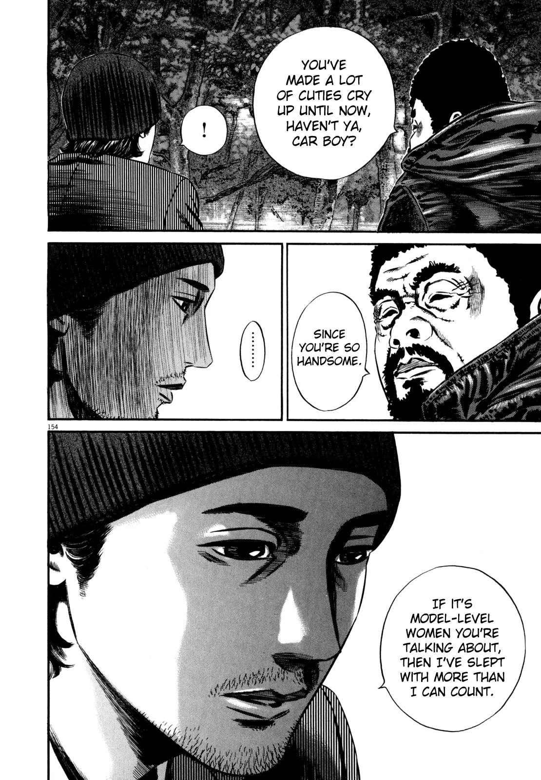 Homunculus Vol.11 Chapter 3 page 47 - Vol.11 Chapter 3
