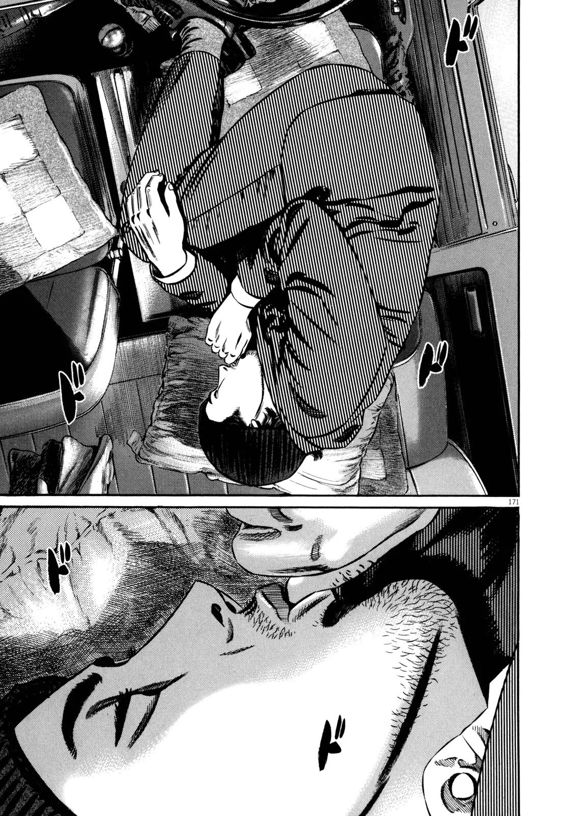 Homunculus Vol.11 Chapter 4 page 10 - Vol.11 Chapter 4