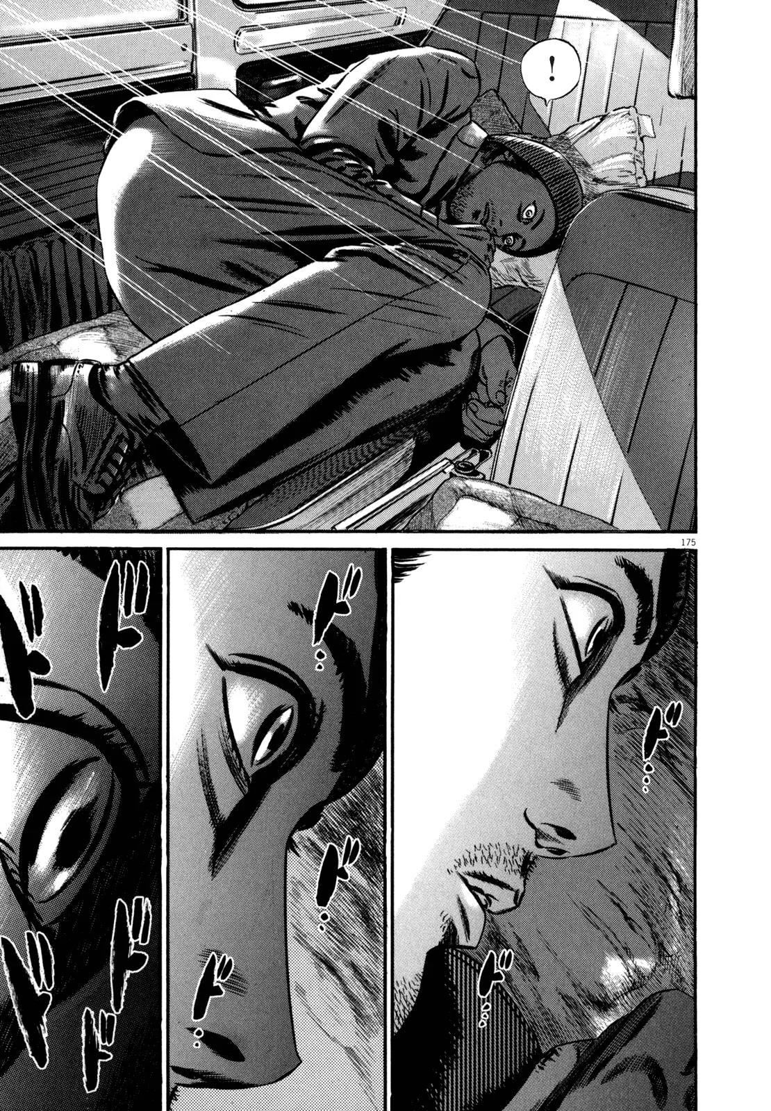 Homunculus Vol.11 Chapter 4 page 14 - Vol.11 Chapter 4