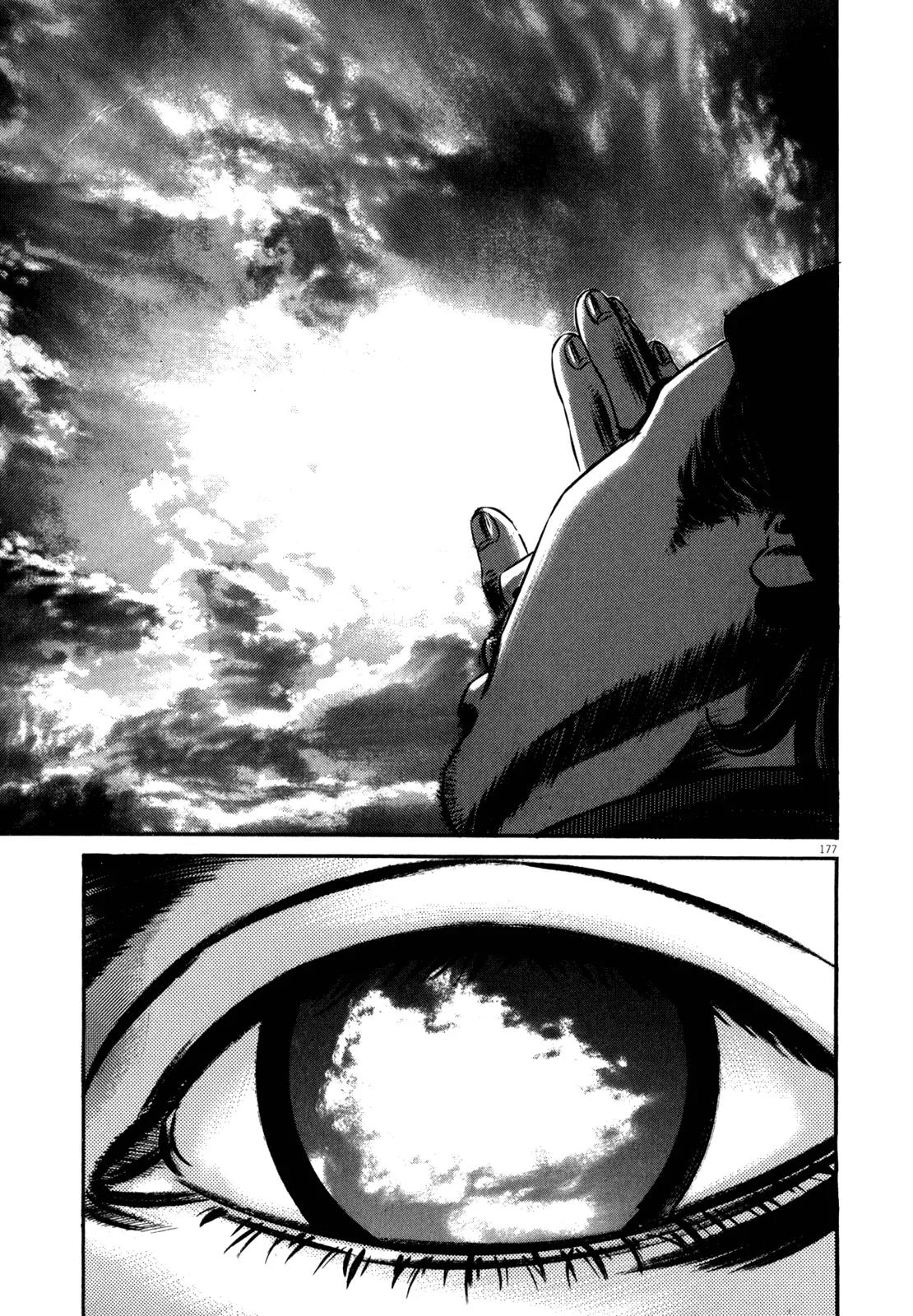 Homunculus Vol.11 Chapter 4 page 16 - Vol.11 Chapter 4