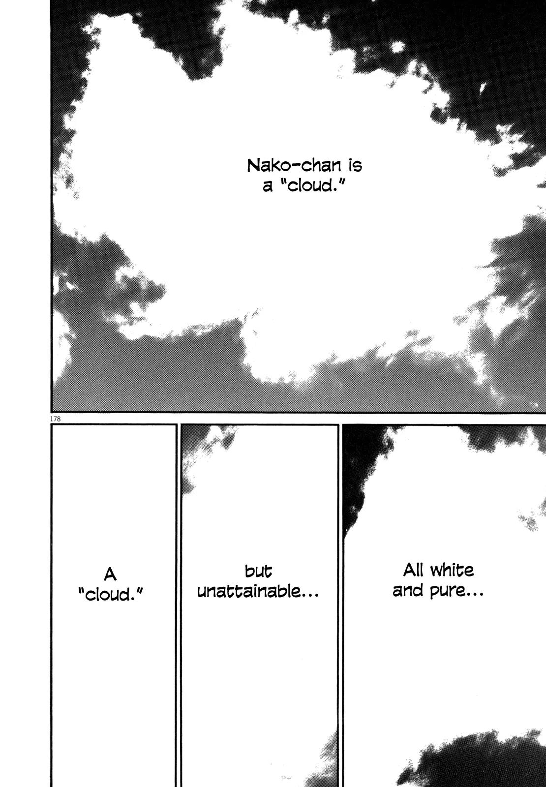 Homunculus Vol.11 Chapter 4 page 17 - Vol.11 Chapter 4