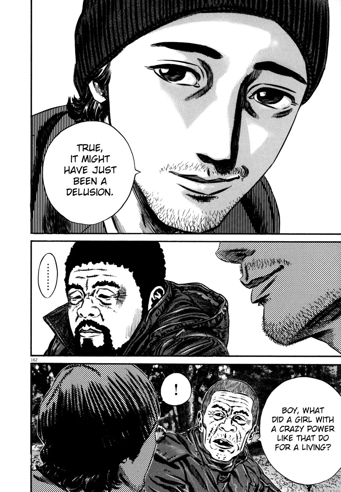 Homunculus Vol.11 Chapter 4 page 2 - Vol.11 Chapter 4