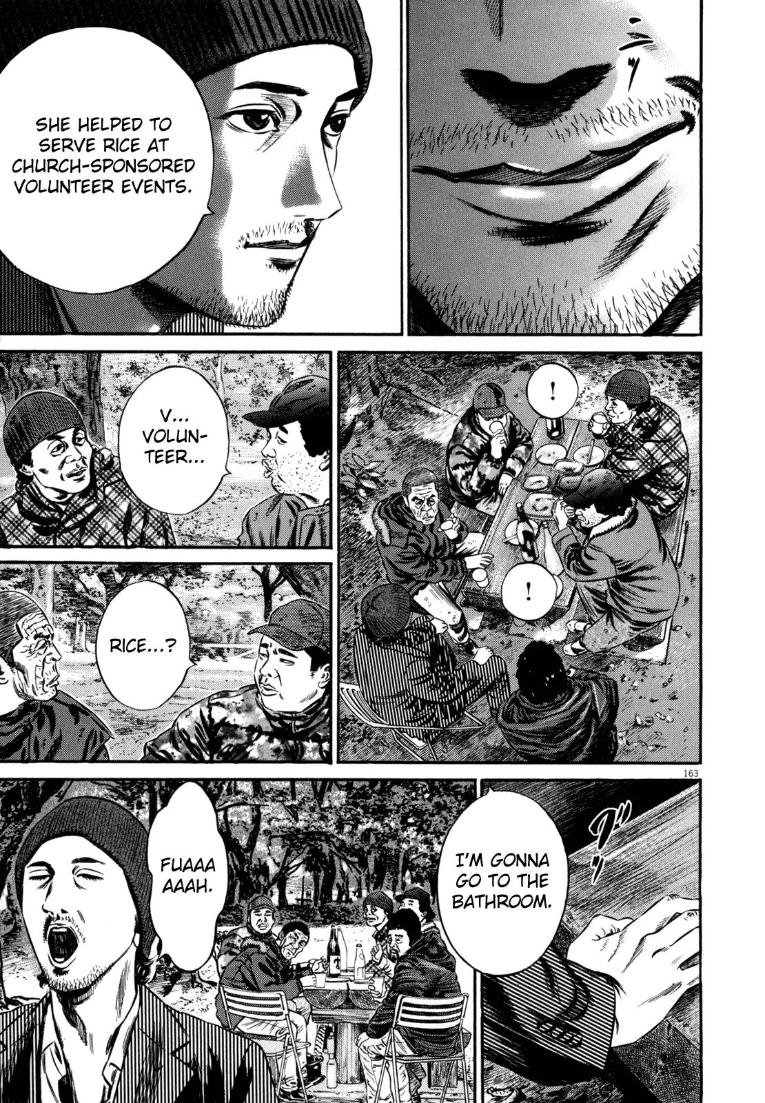 Homunculus Vol.11 Chapter 4 page 3 - Vol.11 Chapter 4