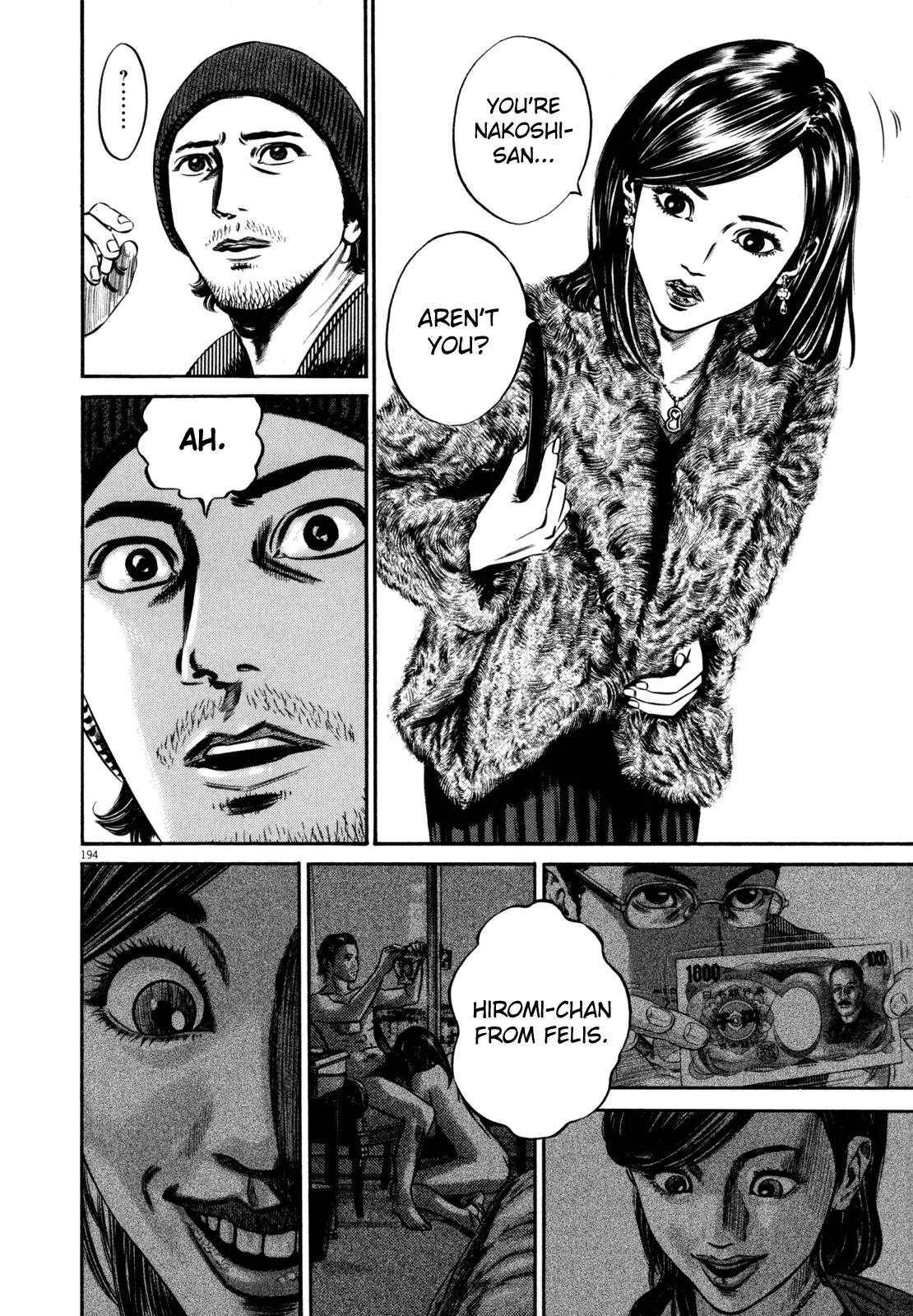 Homunculus Vol.11 Chapter 4 page 32 - Vol.11 Chapter 4