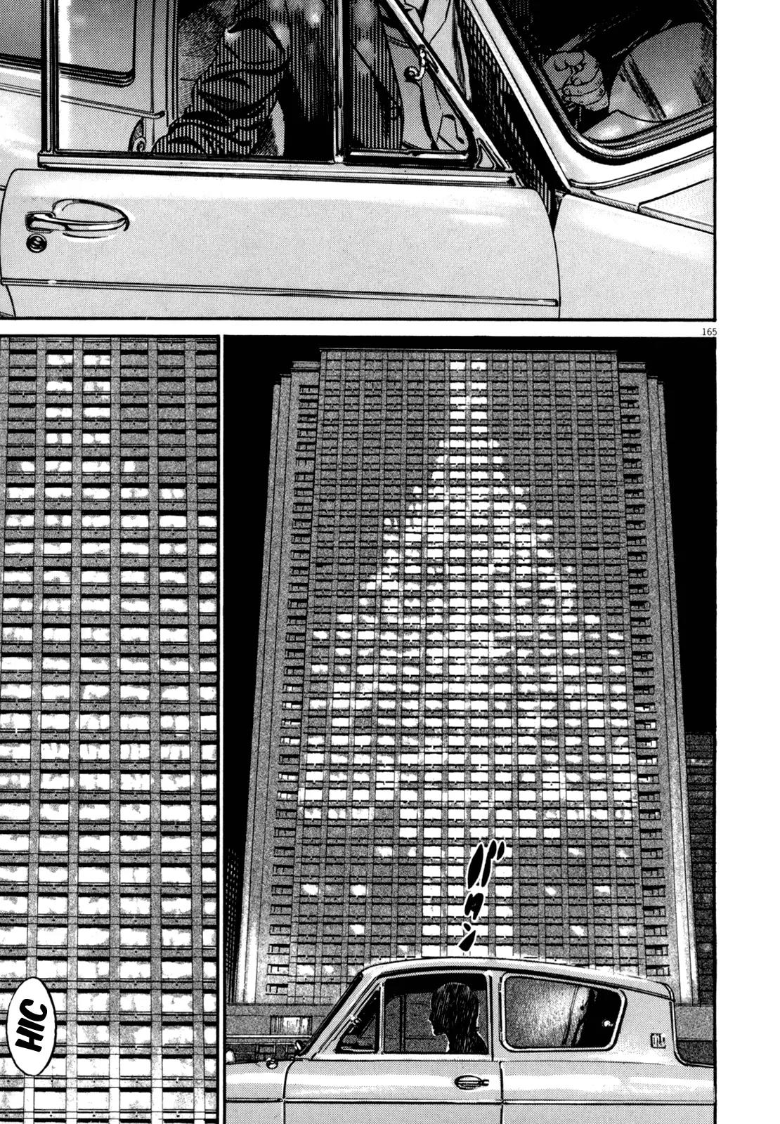 Homunculus Vol.11 Chapter 4 page 5 - Vol.11 Chapter 4