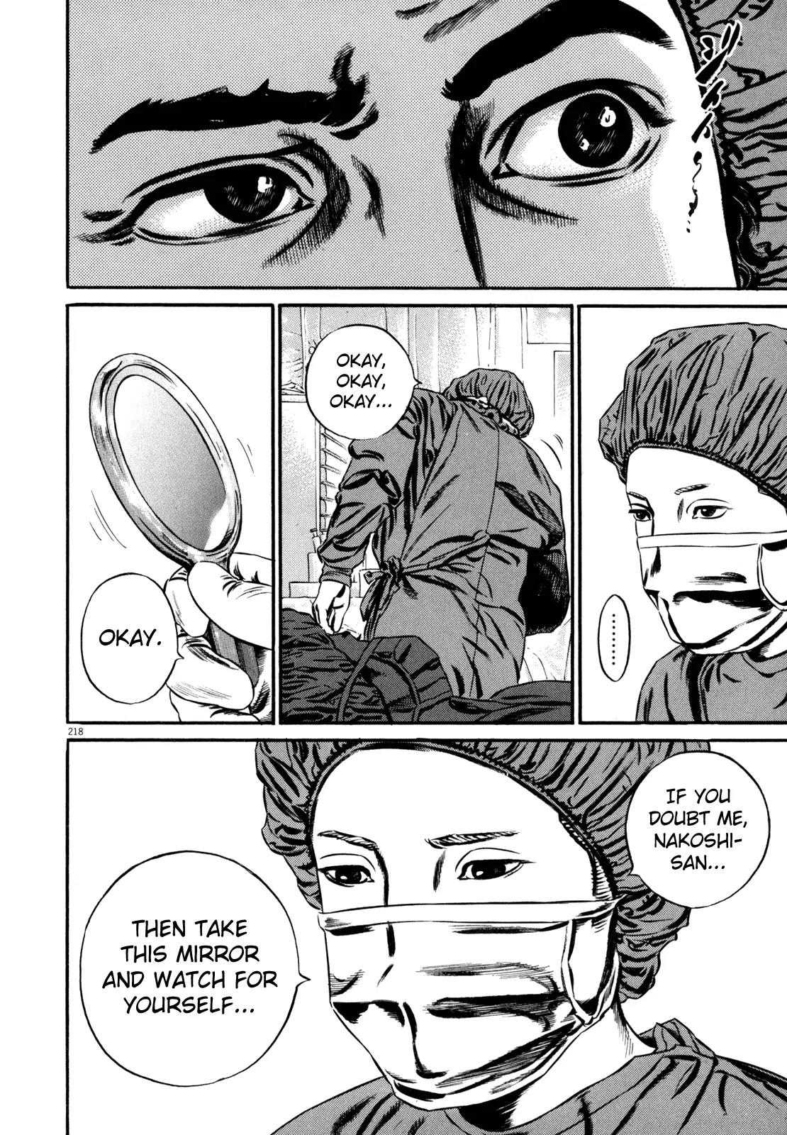 Homunculus Vol.11 Chapter 4 page 56 - Vol.11 Chapter 4
