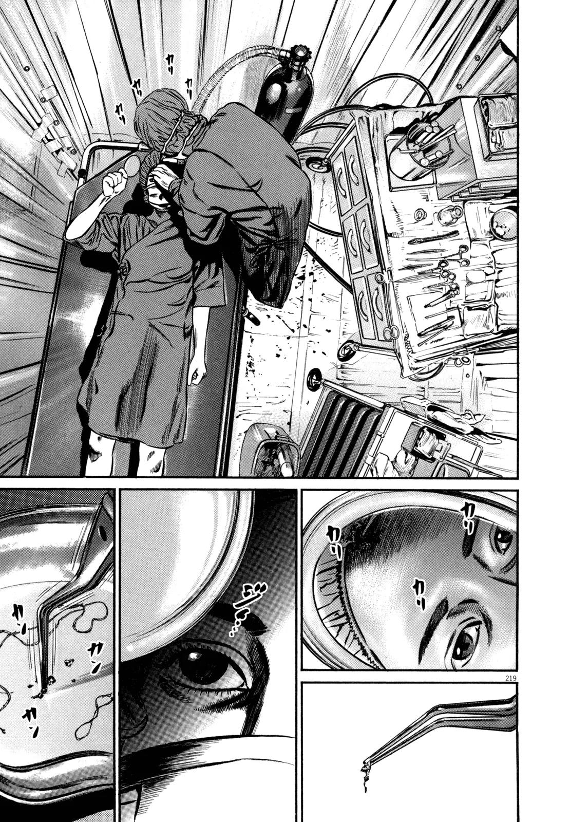 Homunculus Vol.11 Chapter 4 page 57 - Vol.11 Chapter 4