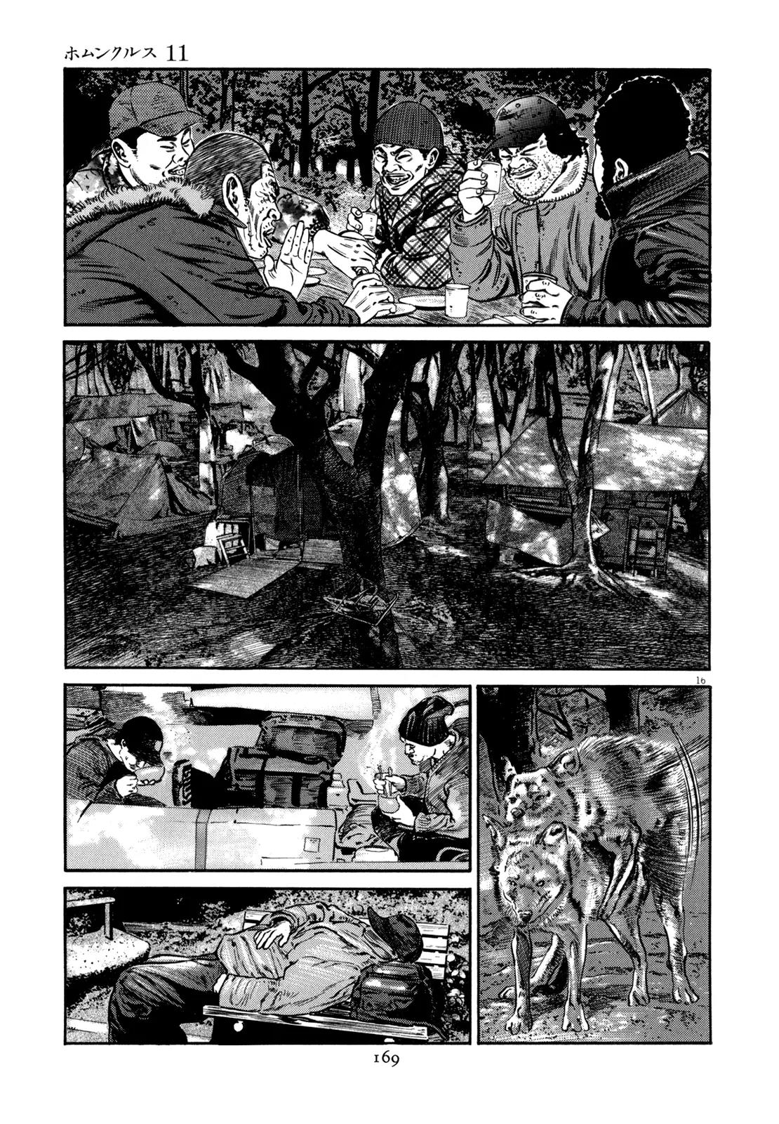 Homunculus Vol.11 Chapter 4 page 7 - Vol.11 Chapter 4