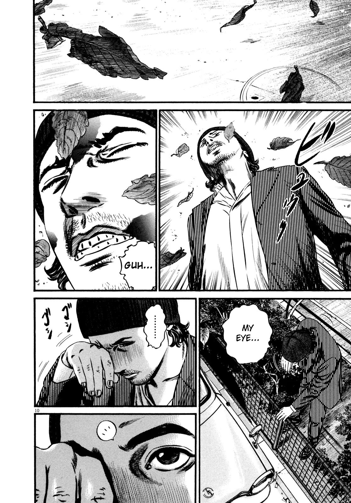 Homunculus Chapter 12.1 page 14 - Vol.12 Chapter 1