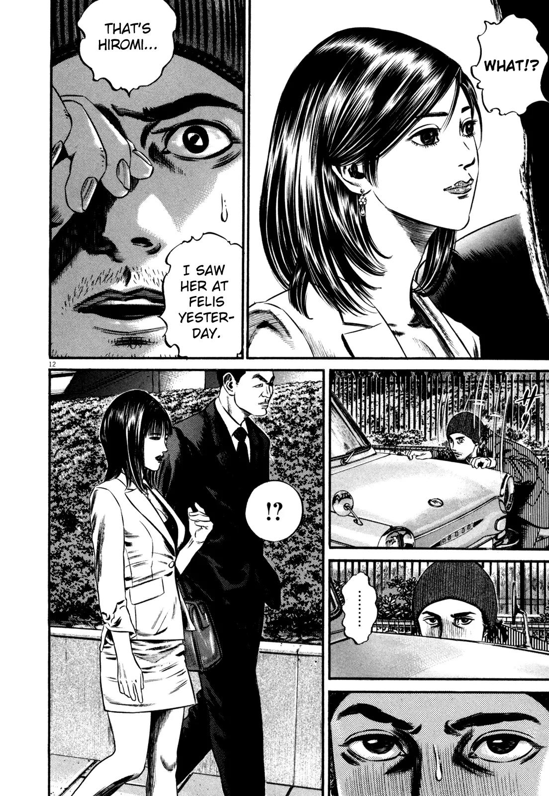 Homunculus Chapter 12.1 page 16 - Vol.12 Chapter 1