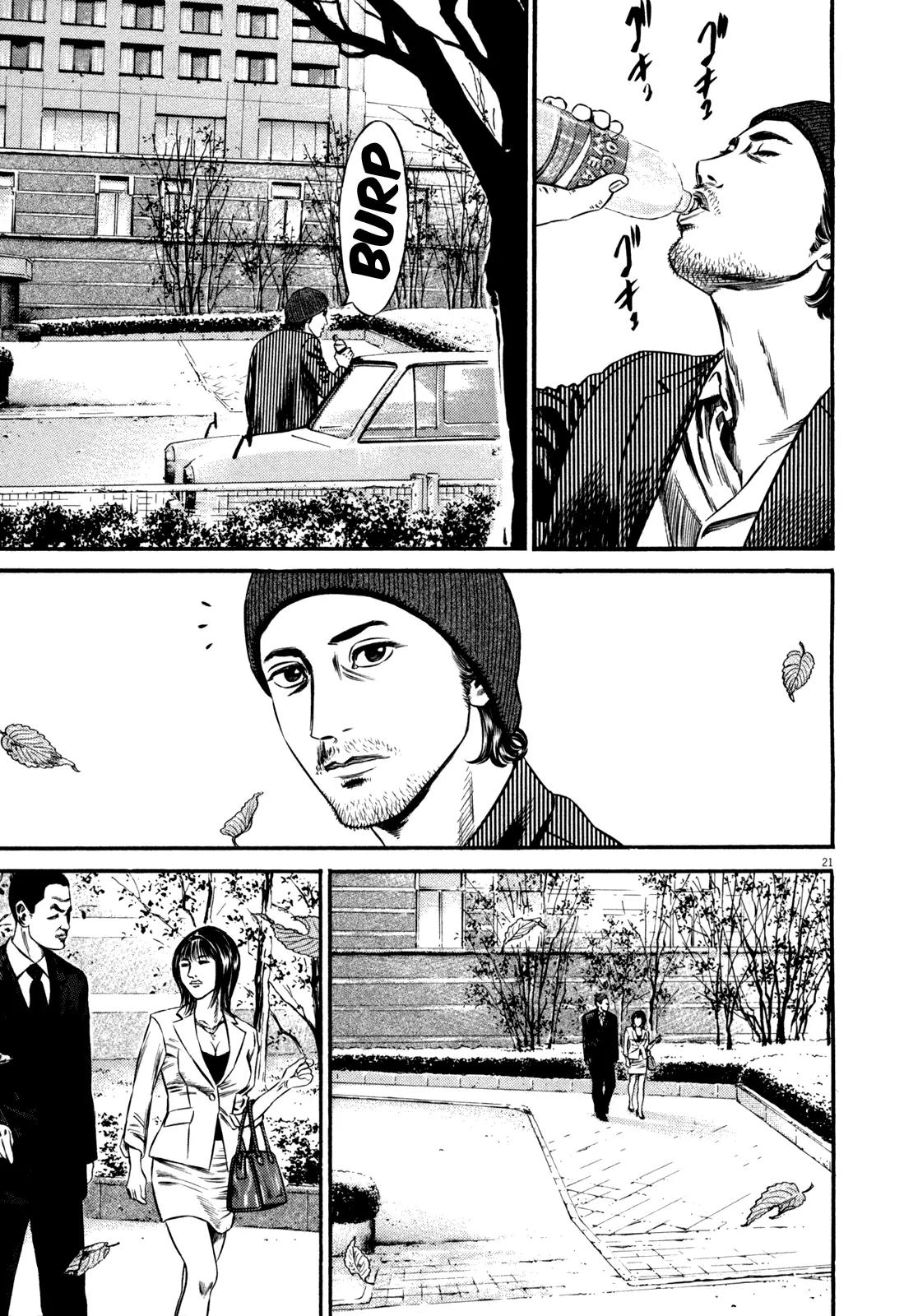 Homunculus Chapter 12.1 page 25 - Vol.12 Chapter 1