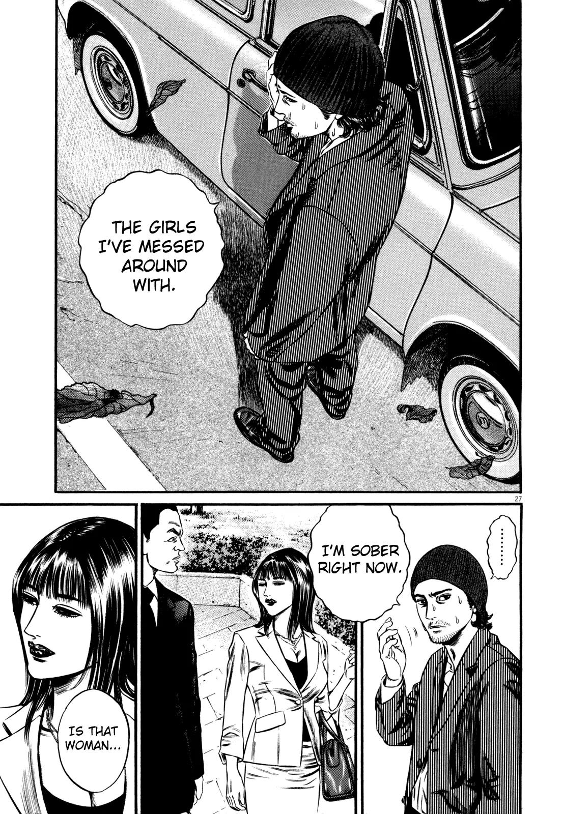 Homunculus Chapter 12.1 page 31 - Vol.12 Chapter 1