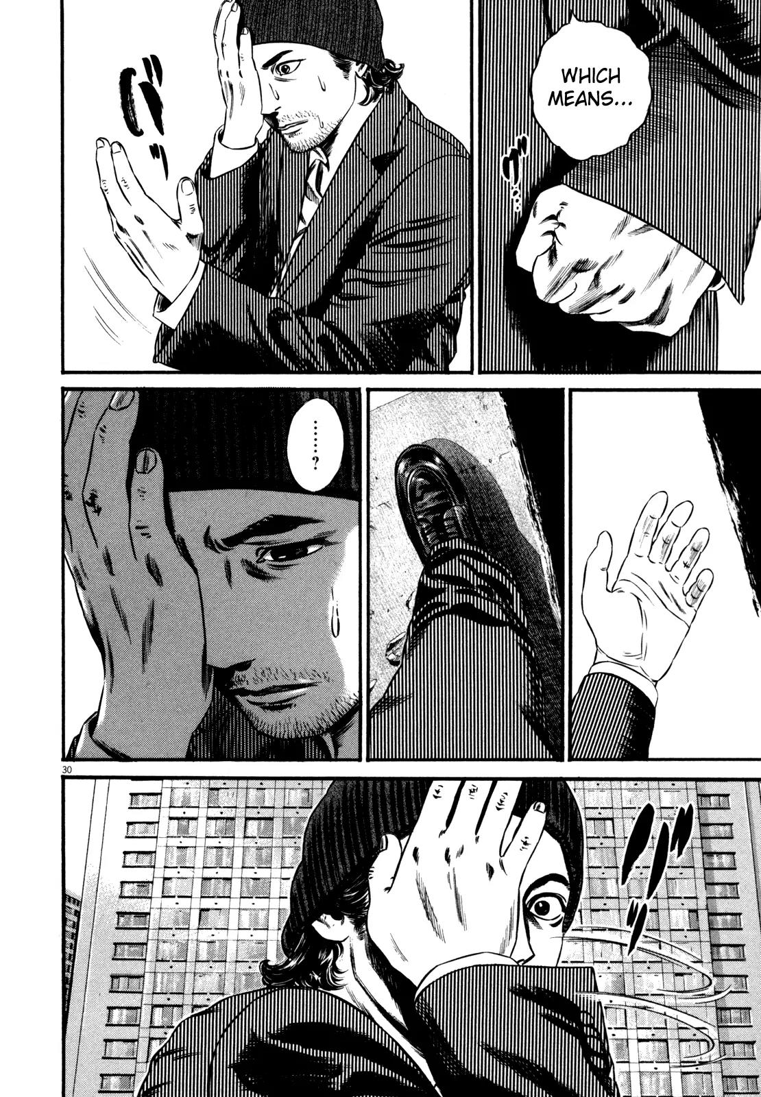 Homunculus Chapter 12.1 page 33 - Vol.12 Chapter 1