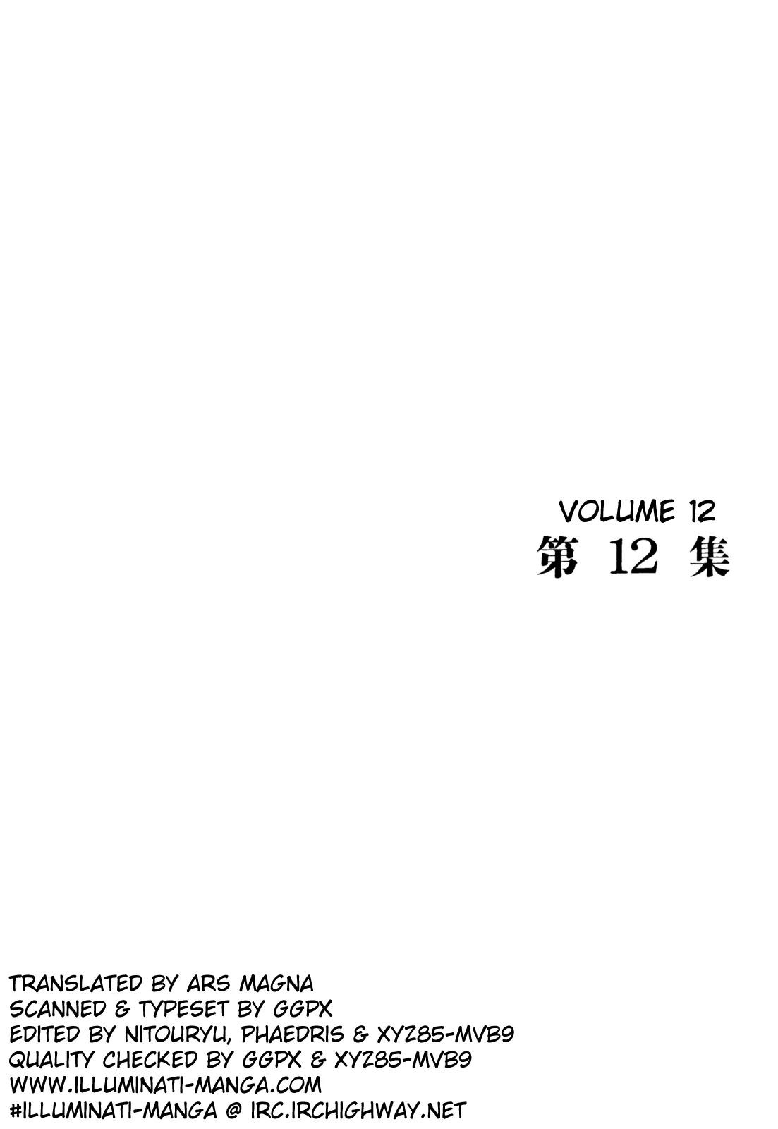 Homunculus Chapter 12.1 page 4 - Vol.12 Chapter 1