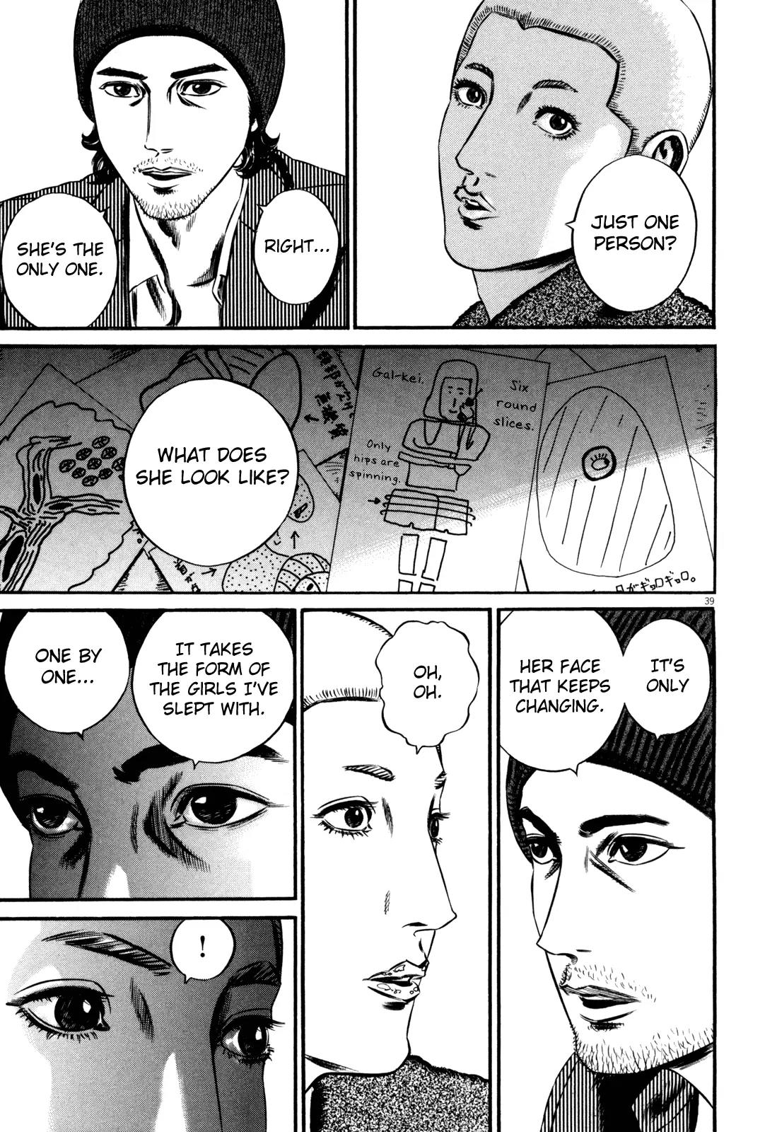 Homunculus Chapter 12.1 page 42 - Vol.12 Chapter 1