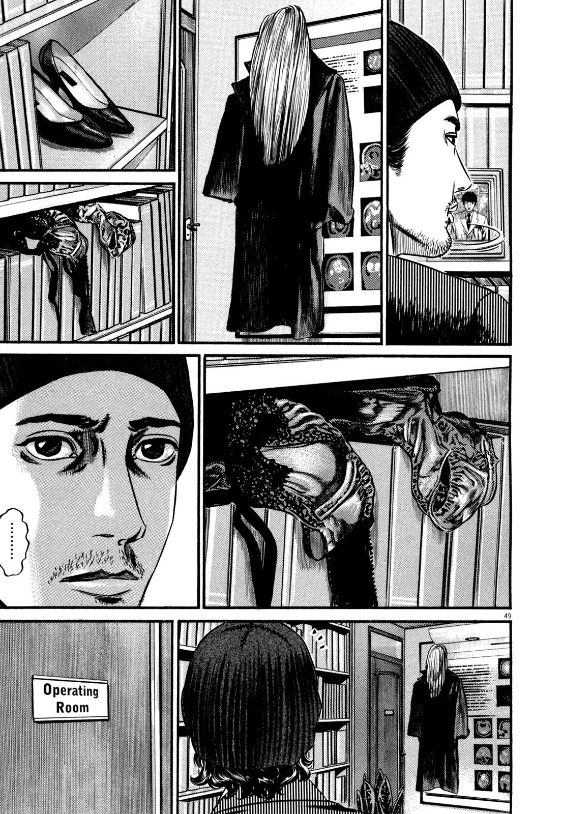 Homunculus Chapter 12.1 page 52 - Vol.12 Chapter 1