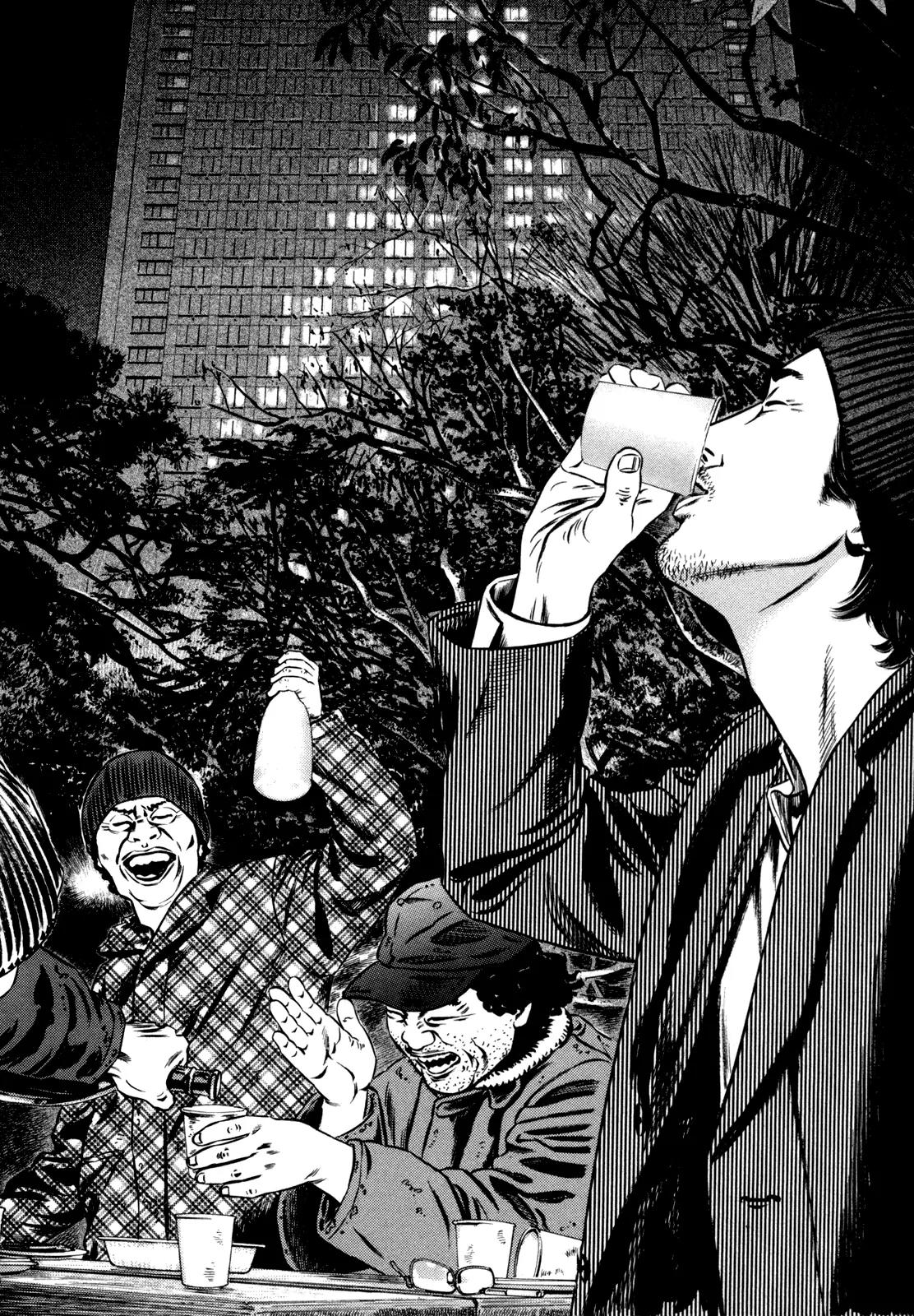 Homunculus Chapter 12.1 page 6 - Vol.12 Chapter 1