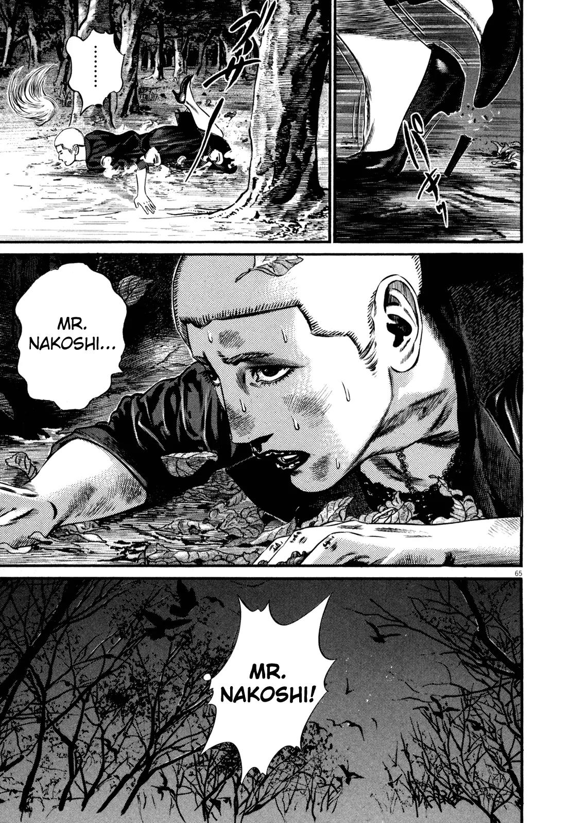 Homunculus Vol.12 Chapter 2 page 13 - Vol.12 Chapter 2
