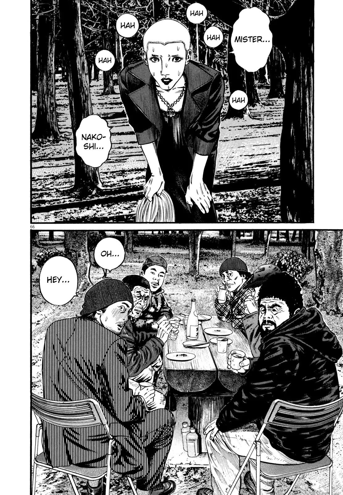 Homunculus Vol.12 Chapter 2 page 14 - Vol.12 Chapter 2