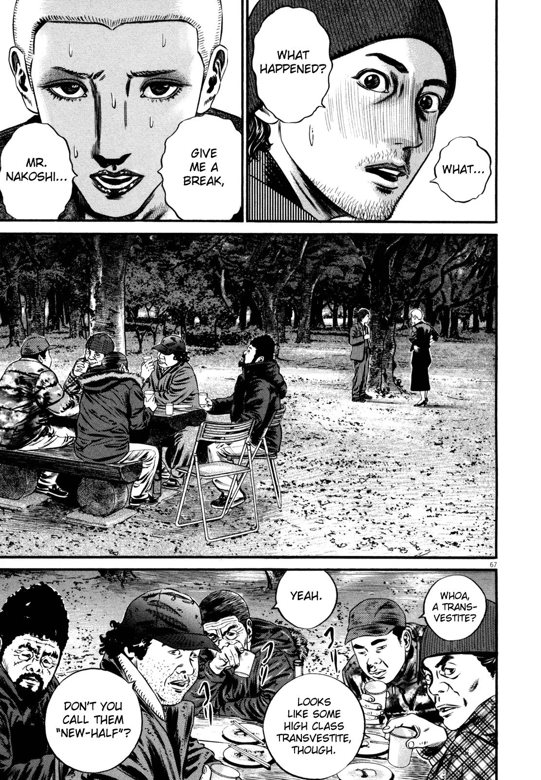 Homunculus Vol.12 Chapter 2 page 15 - Vol.12 Chapter 2