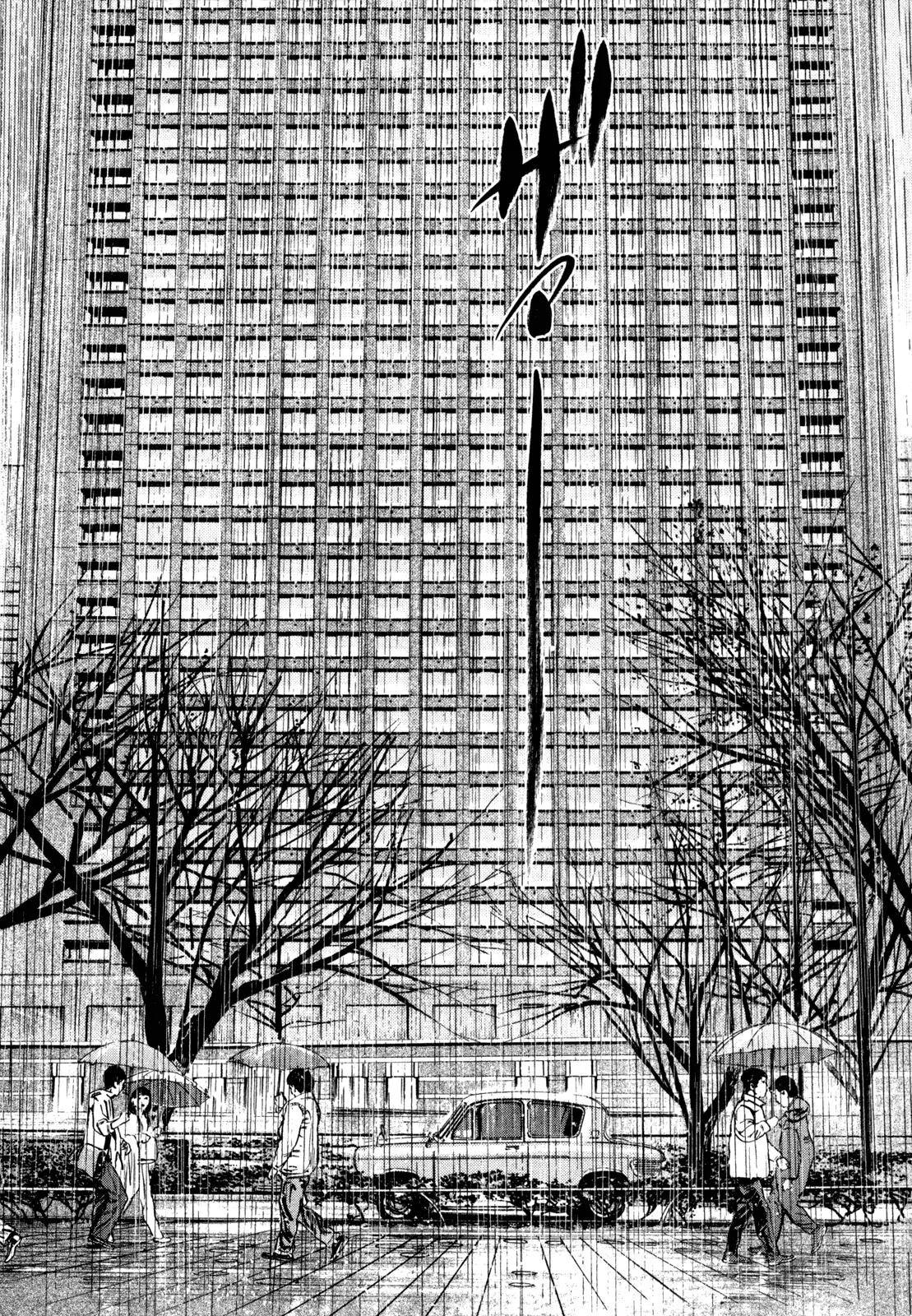 Homunculus Vol.12 Chapter 2 page 22 - Vol.12 Chapter 2