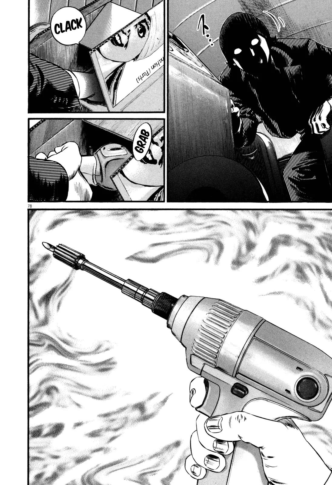 Homunculus Vol.12 Chapter 2 page 26 - Vol.12 Chapter 2